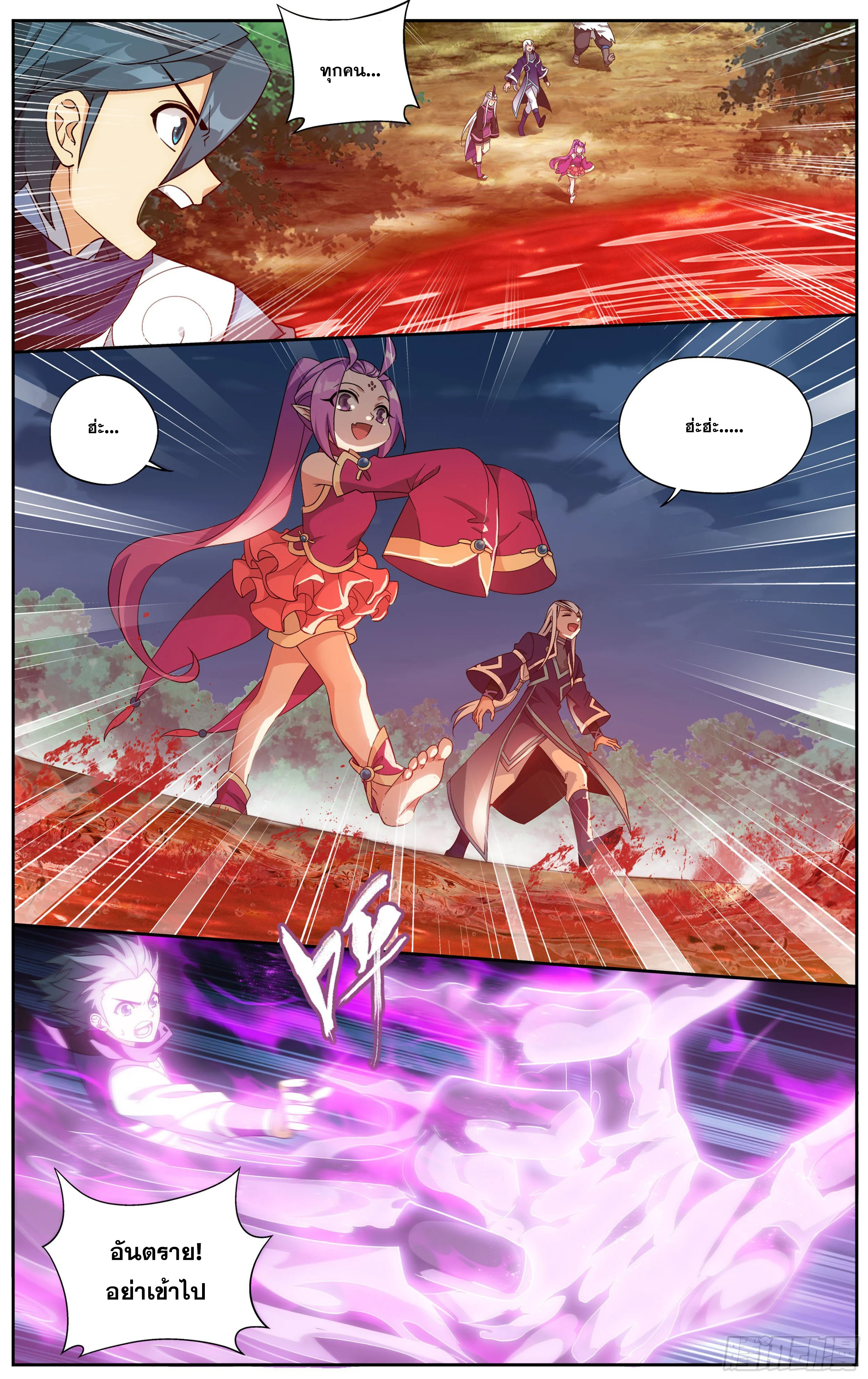 เธญเนเธฒเธเธกเธฑเธเธเธฐ เธเธฒเธฃเนเธ•เธนเธ