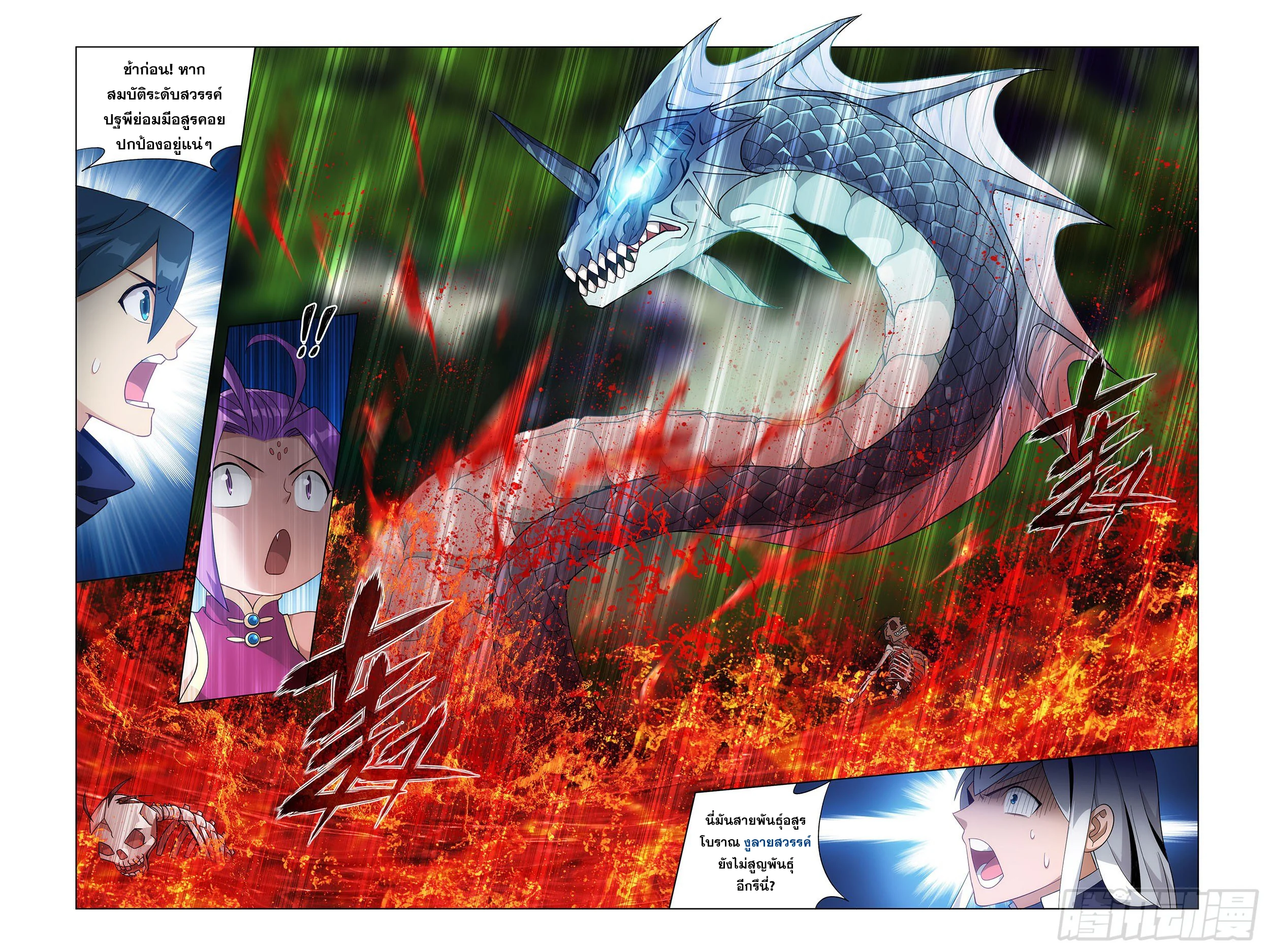 เธญเนเธฒเธเธกเธฑเธเธเธฐ เธเธฒเธฃเนเธ•เธนเธ