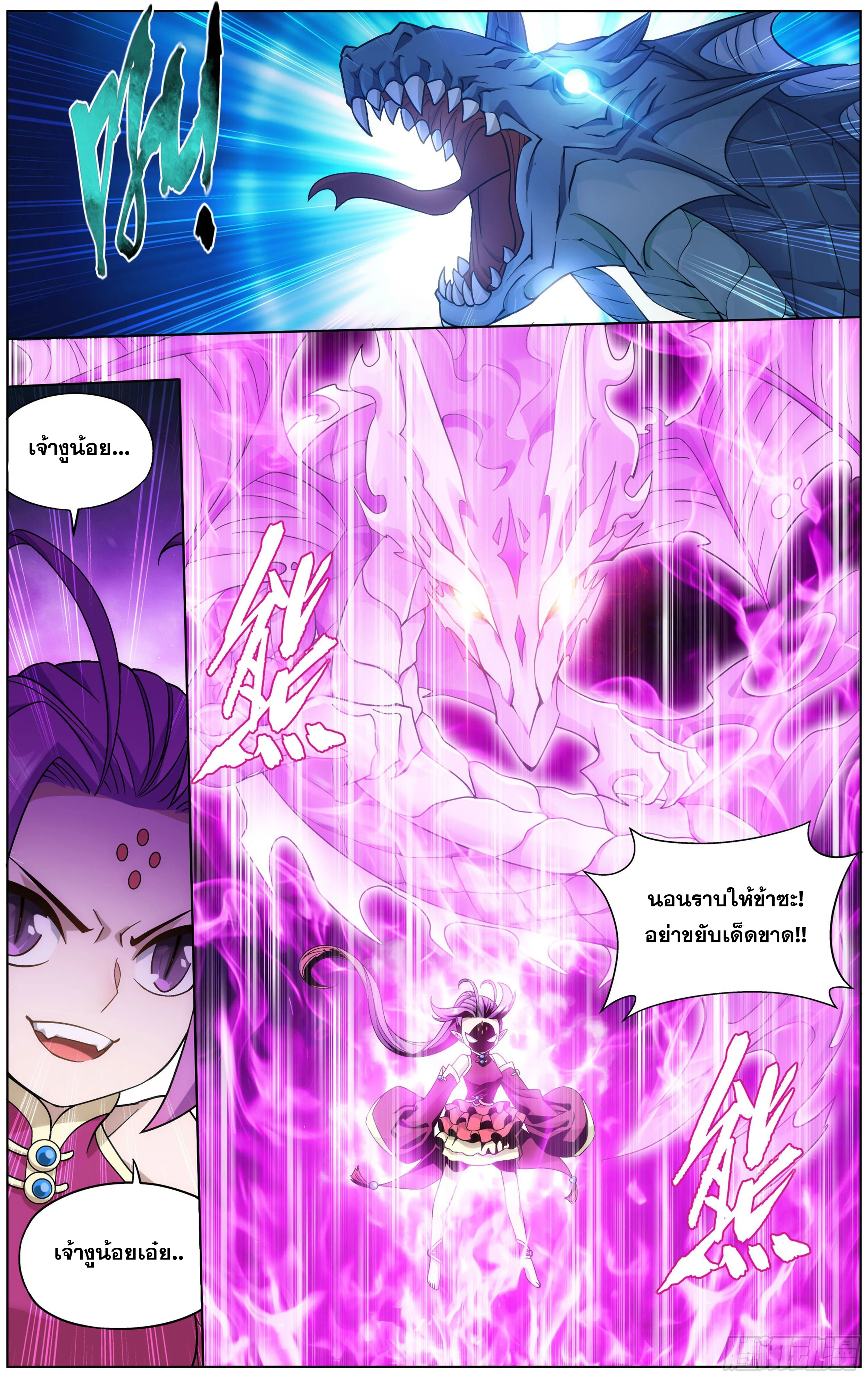 เธญเนเธฒเธเธกเธฑเธเธเธฐ เธเธฒเธฃเนเธ•เธนเธ