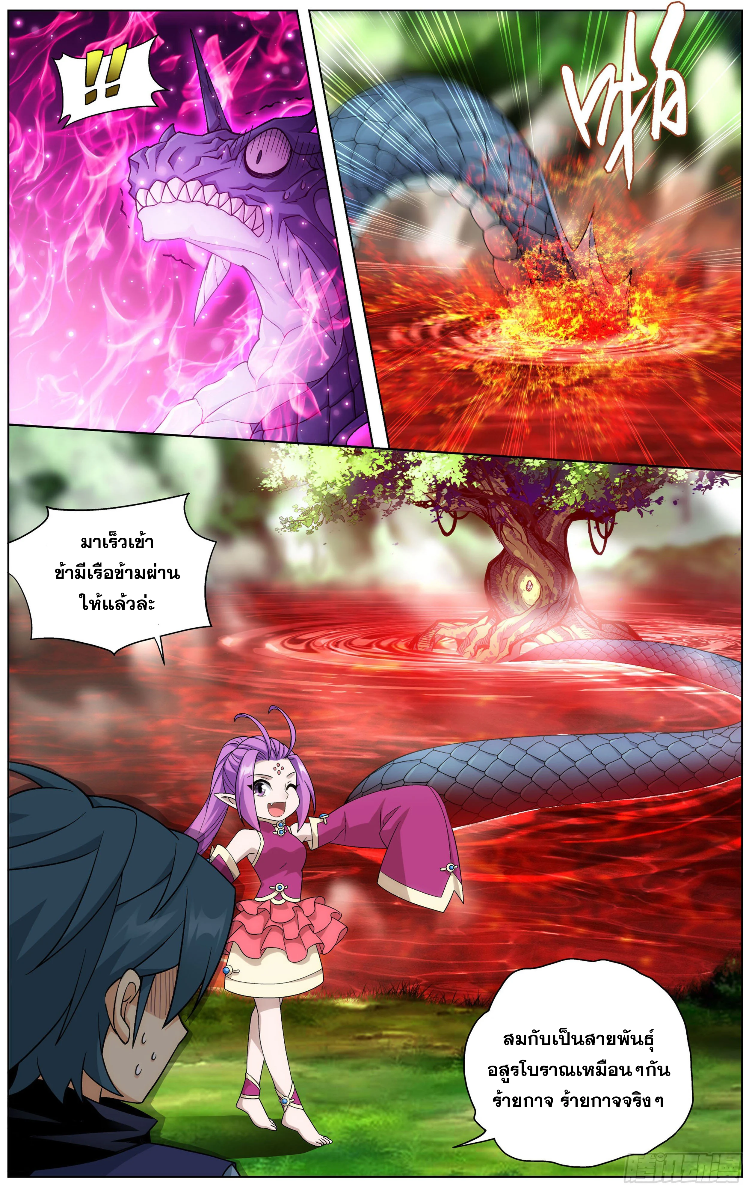 เธญเนเธฒเธเธกเธฑเธเธเธฐ เธเธฒเธฃเนเธ•เธนเธ