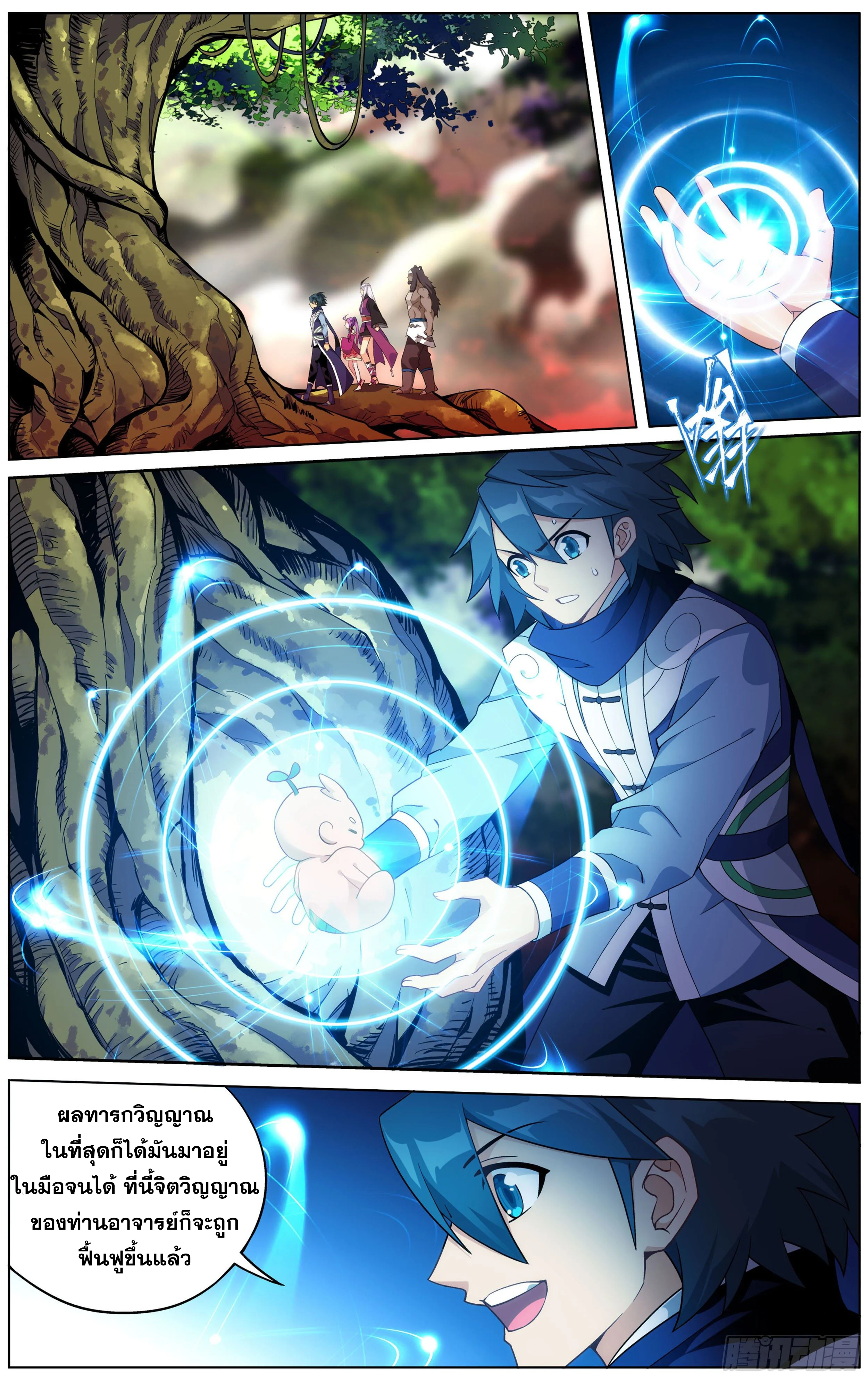 เธญเนเธฒเธเธกเธฑเธเธเธฐ เธเธฒเธฃเนเธ•เธนเธ