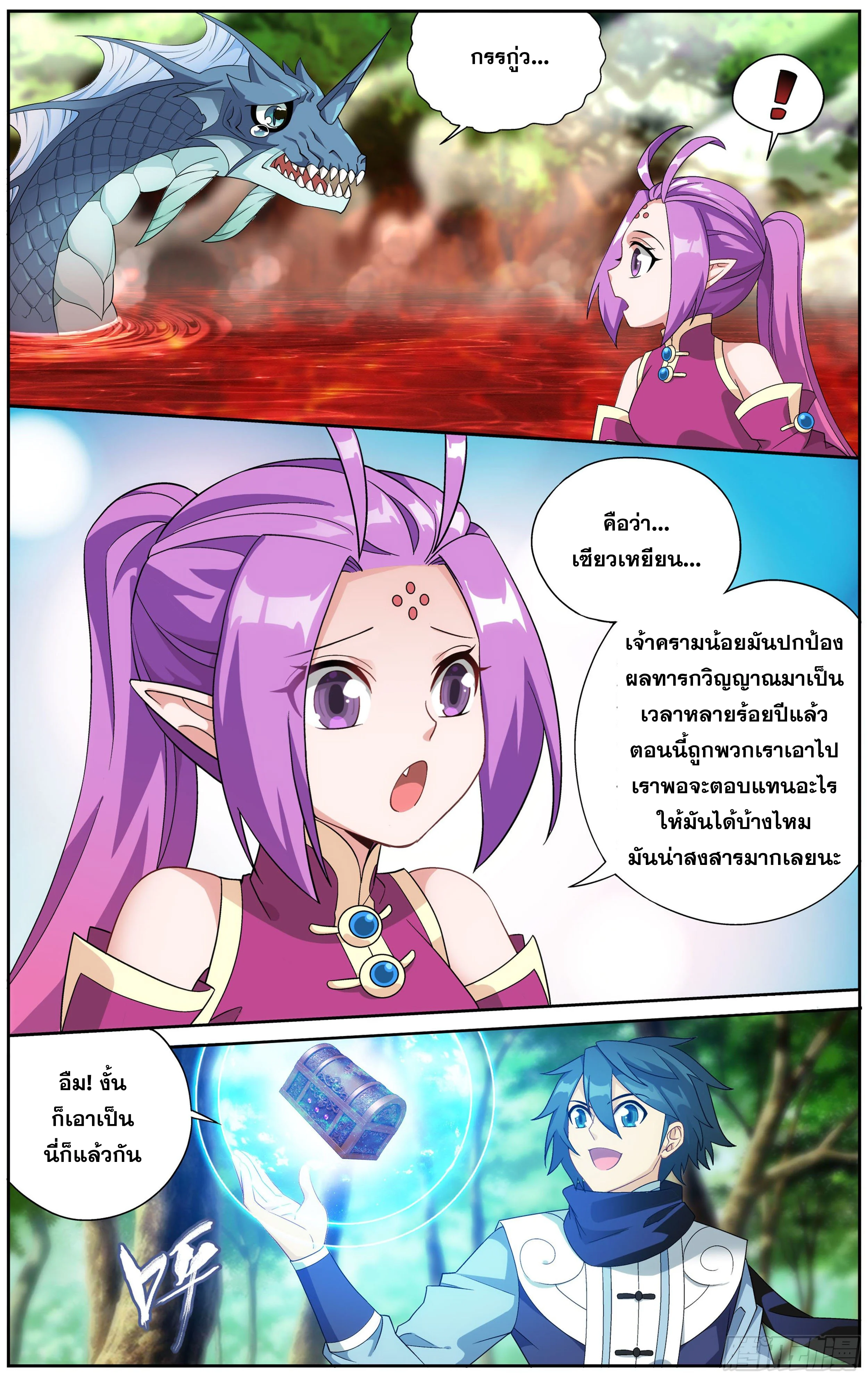 เธญเนเธฒเธเธกเธฑเธเธเธฐ เธเธฒเธฃเนเธ•เธนเธ