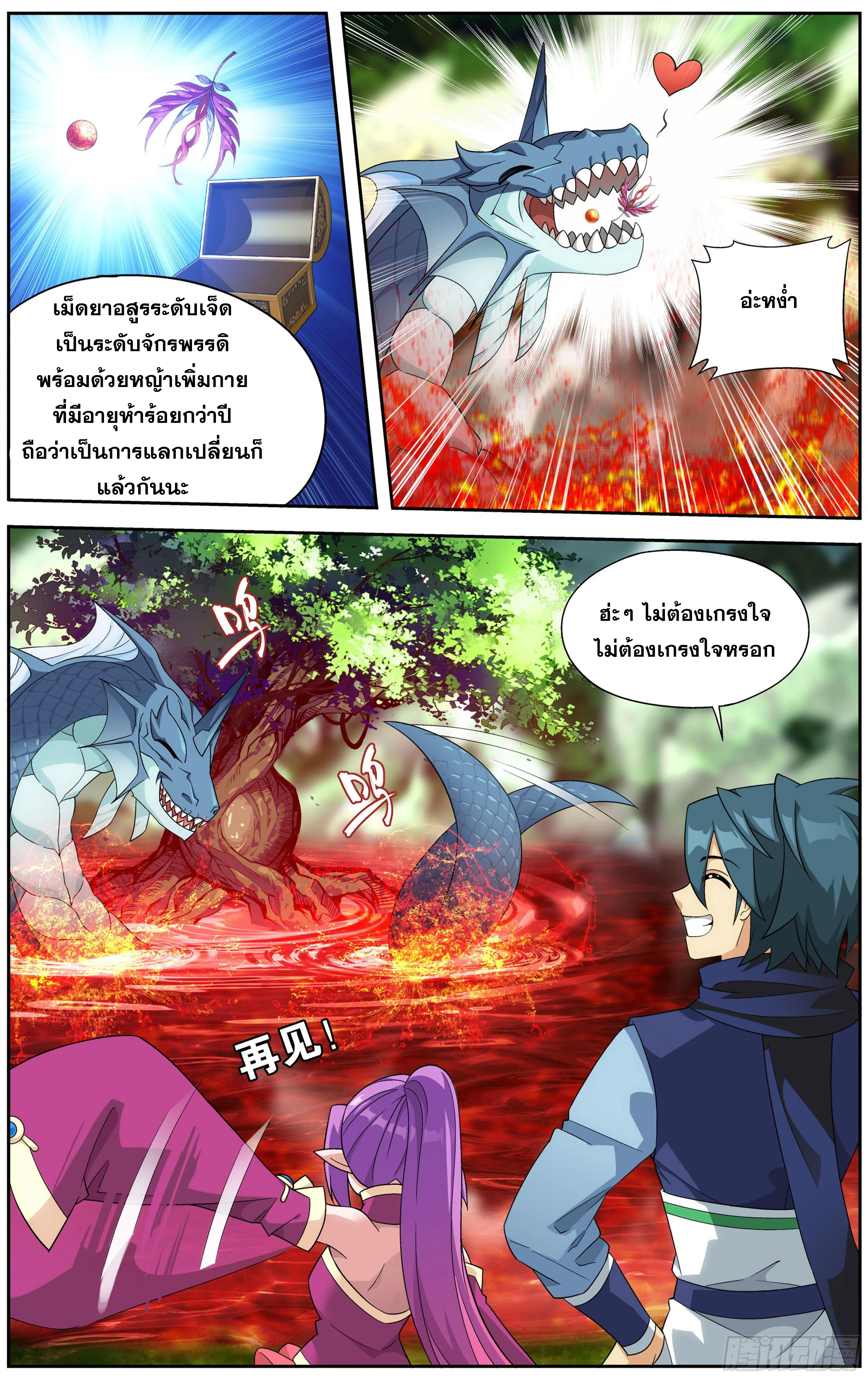 เธญเนเธฒเธเธกเธฑเธเธเธฐ เธเธฒเธฃเนเธ•เธนเธ