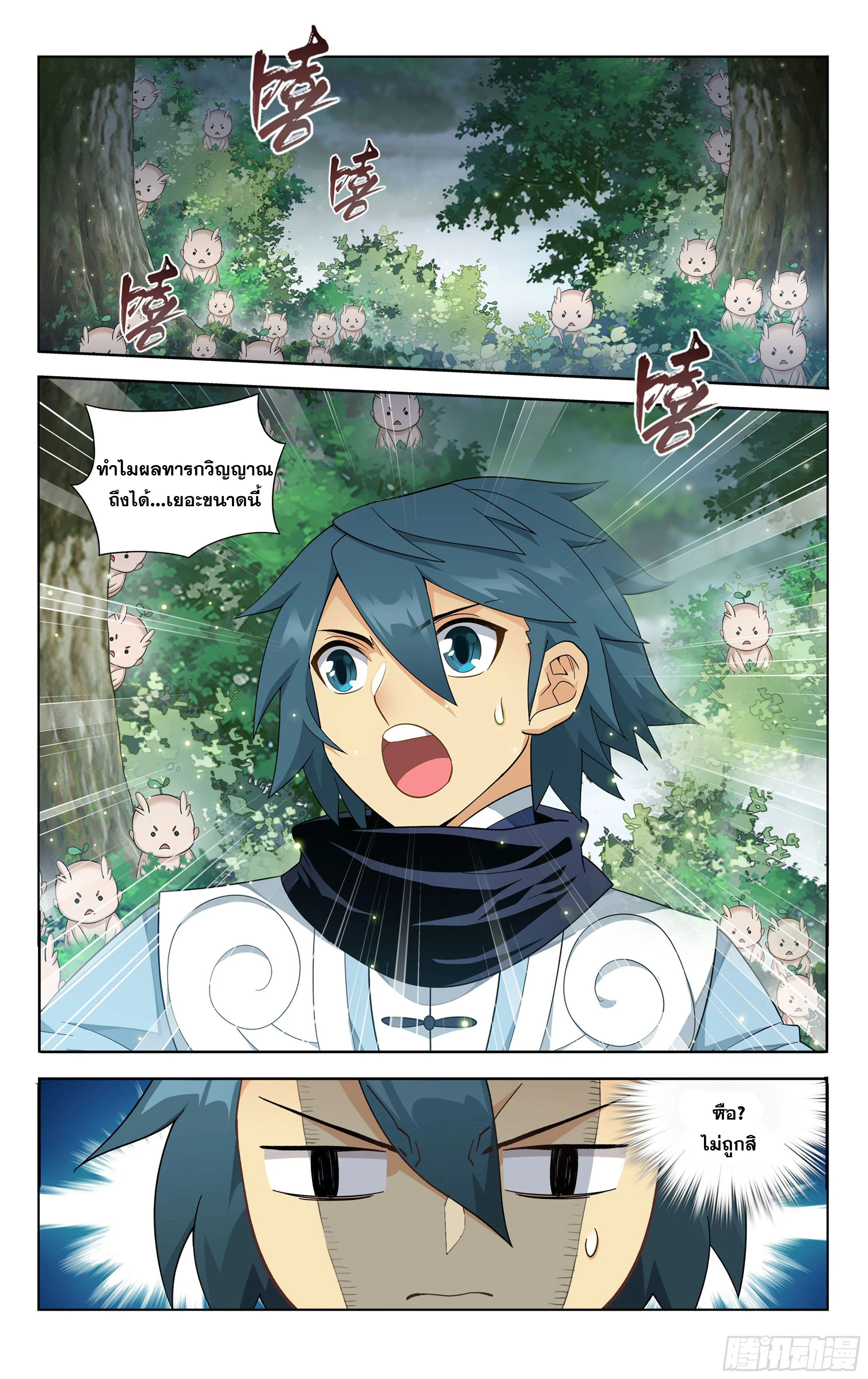 เธญเนเธฒเธเธกเธฑเธเธเธฐ เธเธฒเธฃเนเธ•เธนเธ