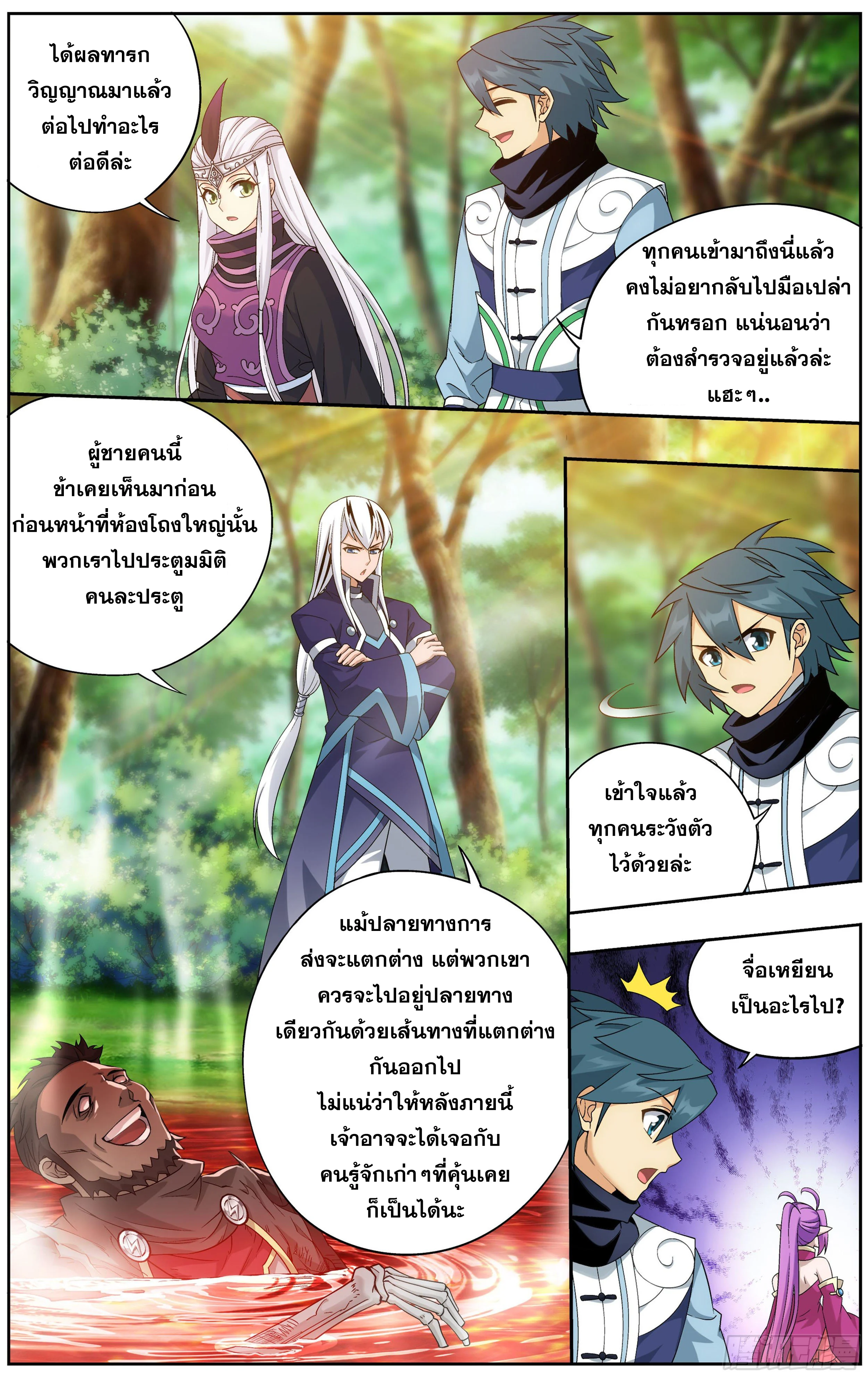 เธญเนเธฒเธเธกเธฑเธเธเธฐ เธเธฒเธฃเนเธ•เธนเธ