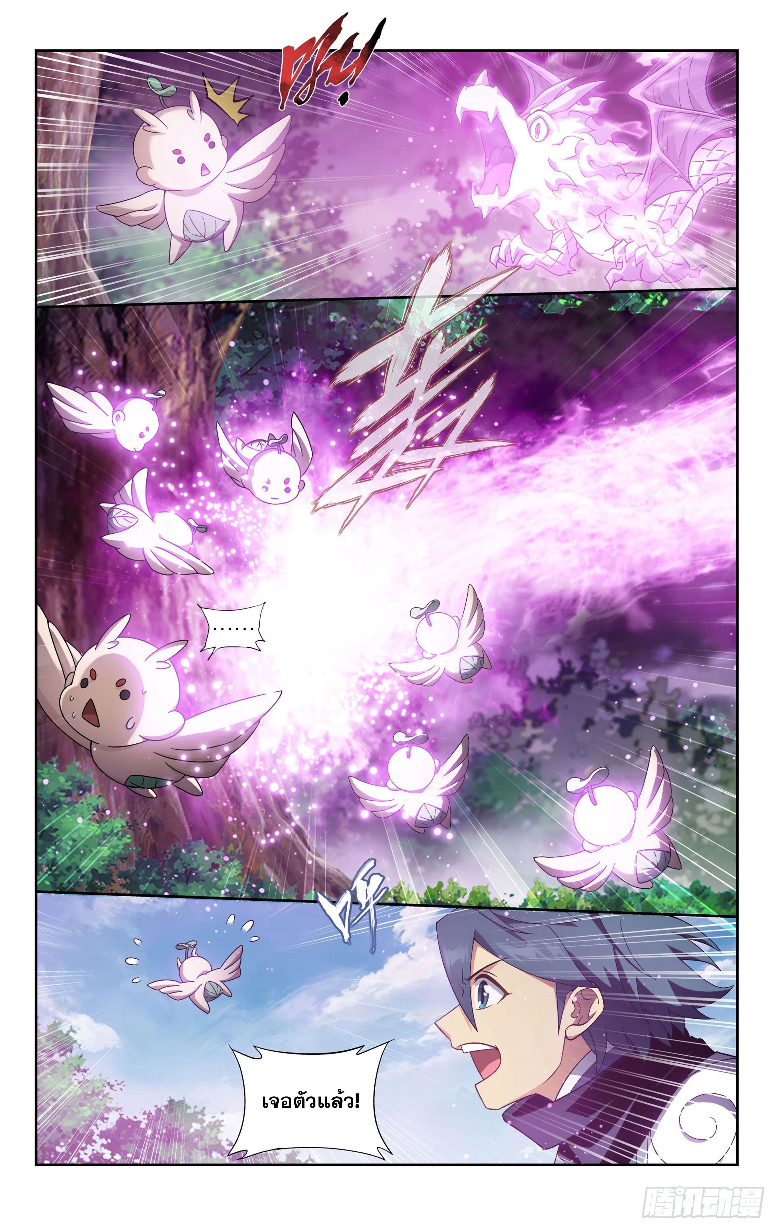 เธญเนเธฒเธเธกเธฑเธเธเธฐ เธเธฒเธฃเนเธ•เธนเธ