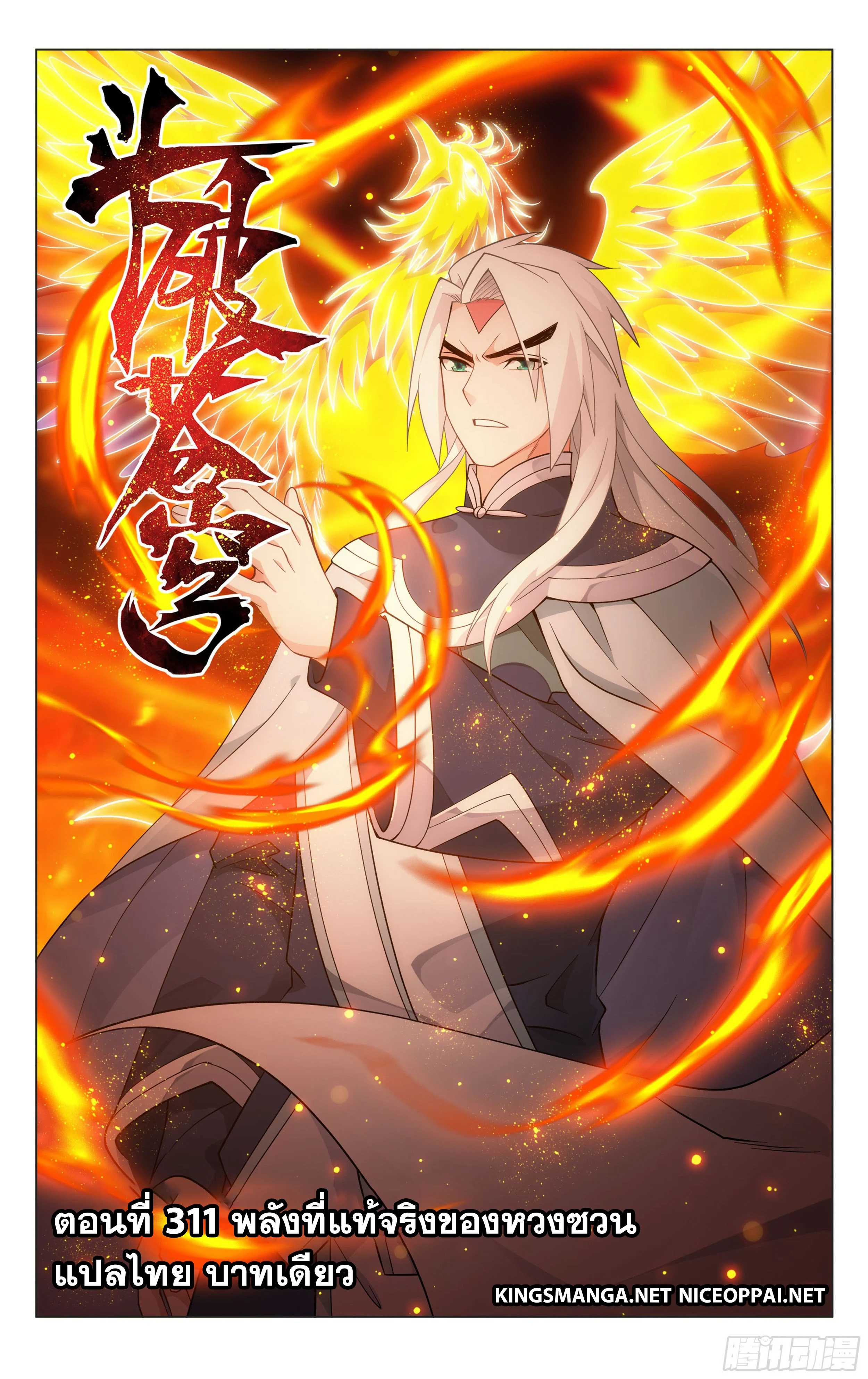 เธญเนเธฒเธเธกเธฑเธเธเธฐ เธเธฒเธฃเนเธ•เธนเธ