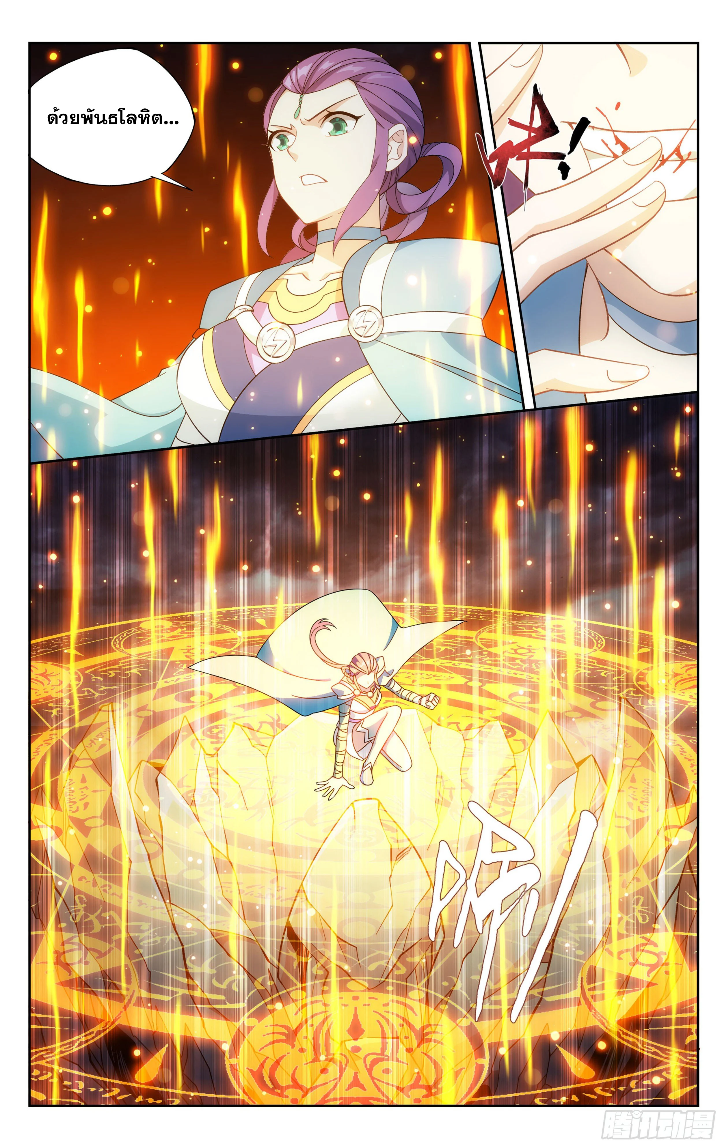 เธญเนเธฒเธเธกเธฑเธเธเธฐ เธเธฒเธฃเนเธ•เธนเธ