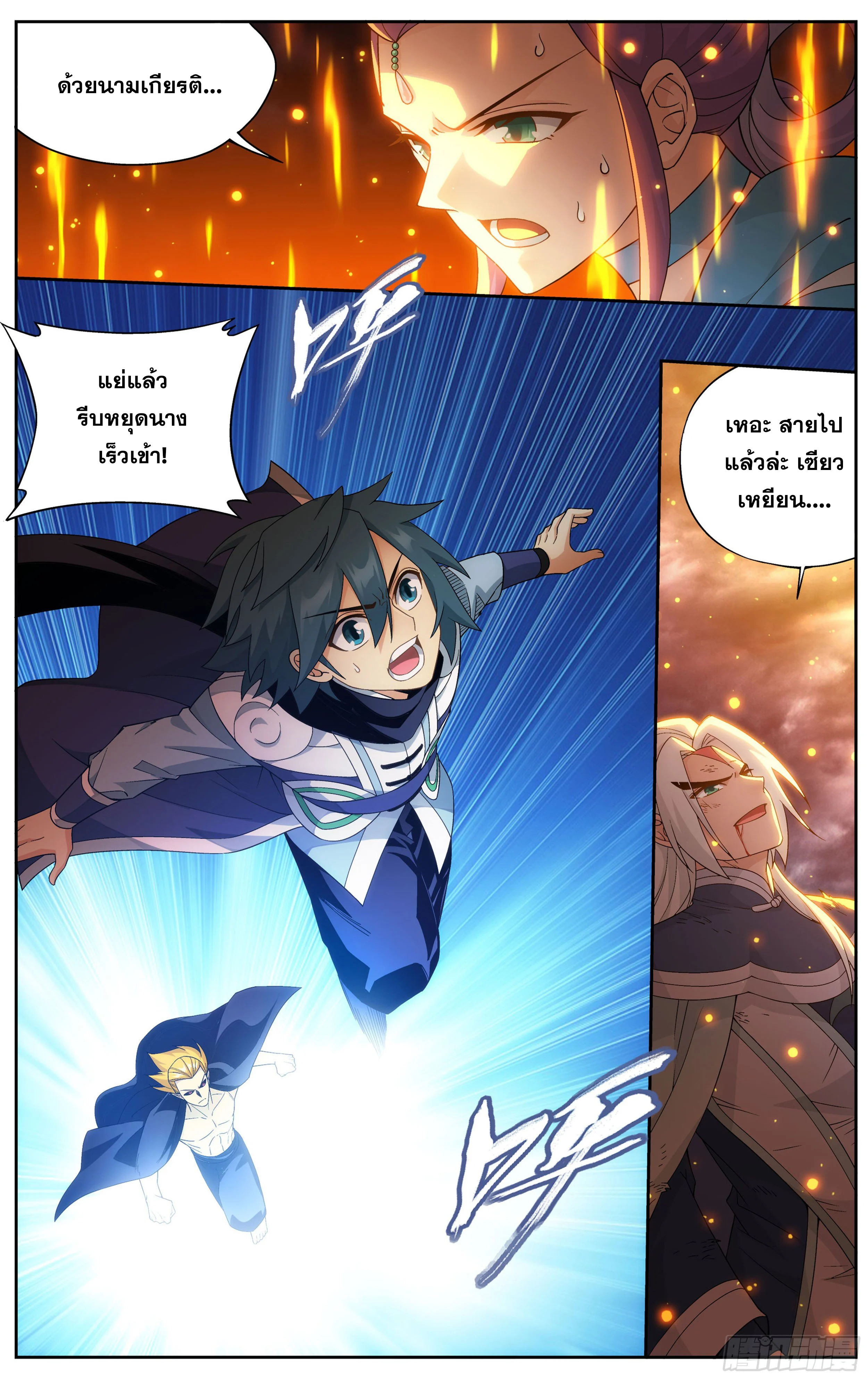 เธญเนเธฒเธเธกเธฑเธเธเธฐ เธเธฒเธฃเนเธ•เธนเธ