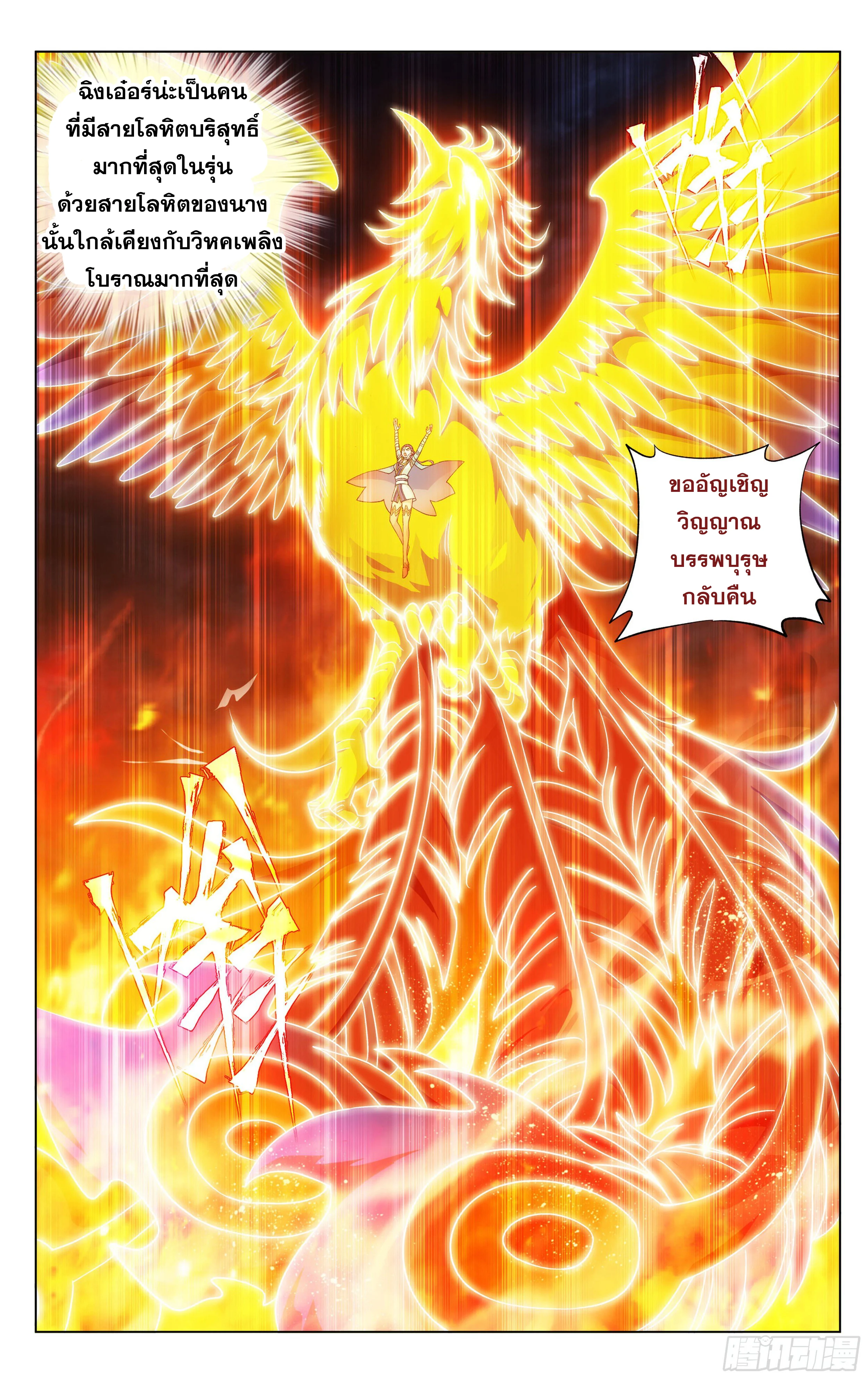 เธญเนเธฒเธเธกเธฑเธเธเธฐ เธเธฒเธฃเนเธ•เธนเธ