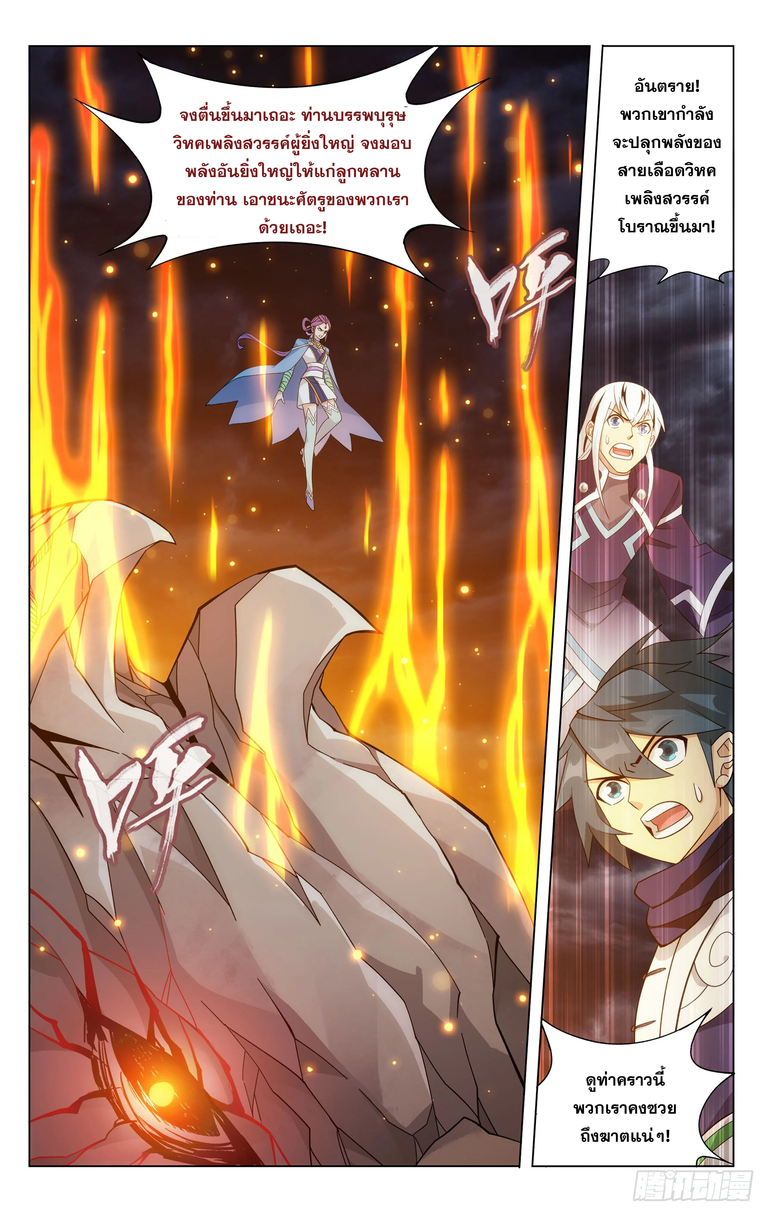 เธญเนเธฒเธเธกเธฑเธเธเธฐ เธเธฒเธฃเนเธ•เธนเธ