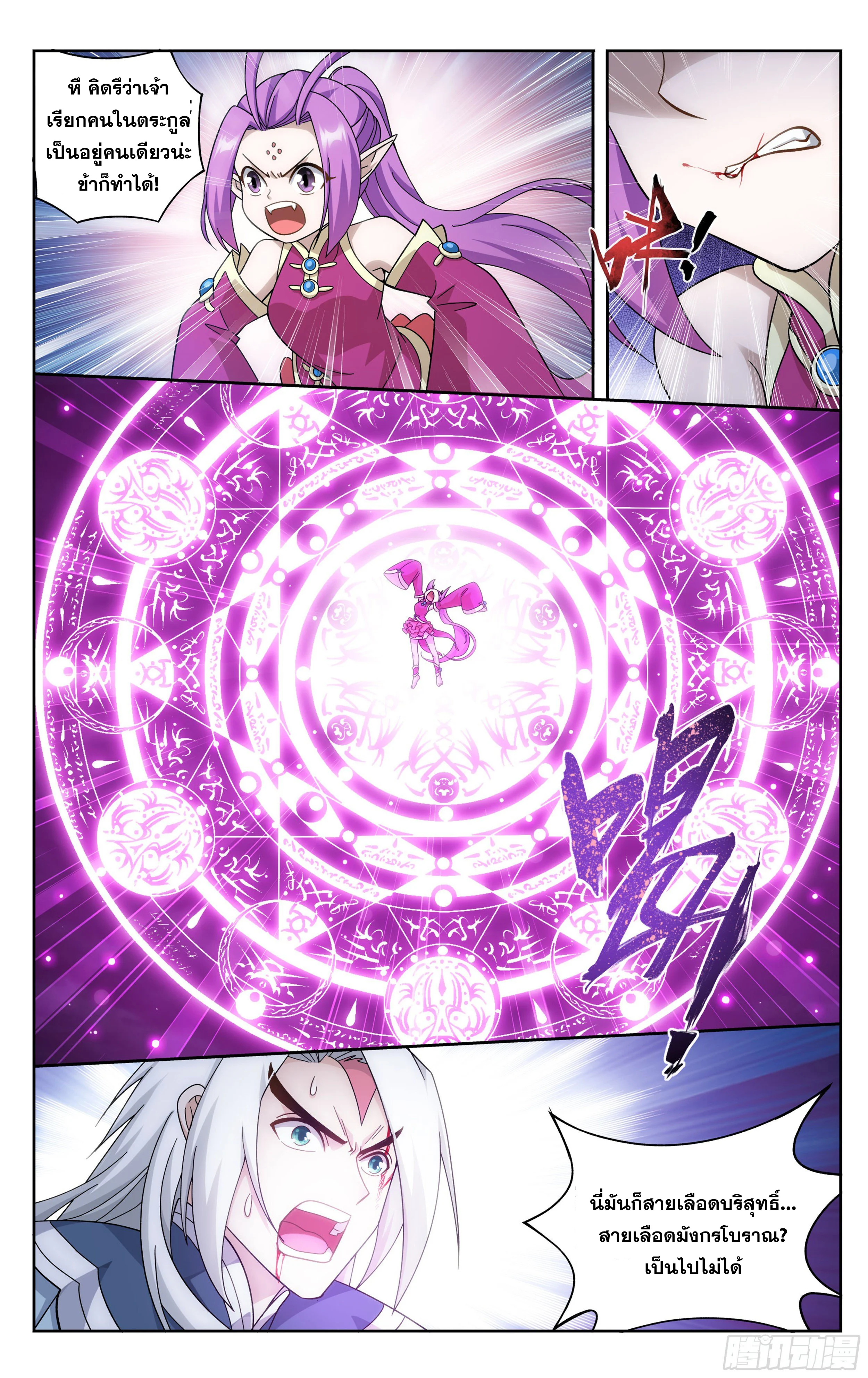 เธญเนเธฒเธเธกเธฑเธเธเธฐ เธเธฒเธฃเนเธ•เธนเธ