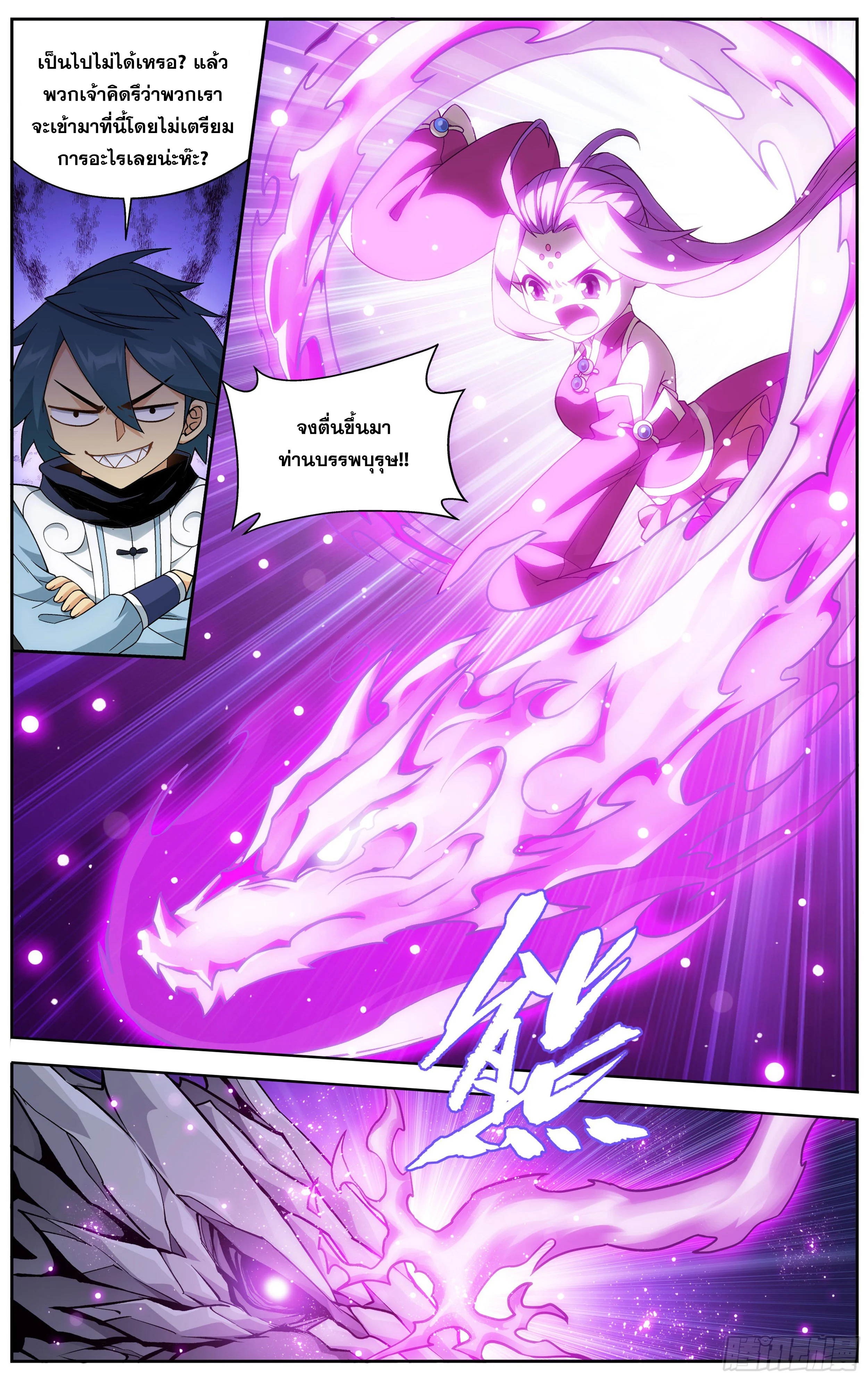 เธญเนเธฒเธเธกเธฑเธเธเธฐ เธเธฒเธฃเนเธ•เธนเธ