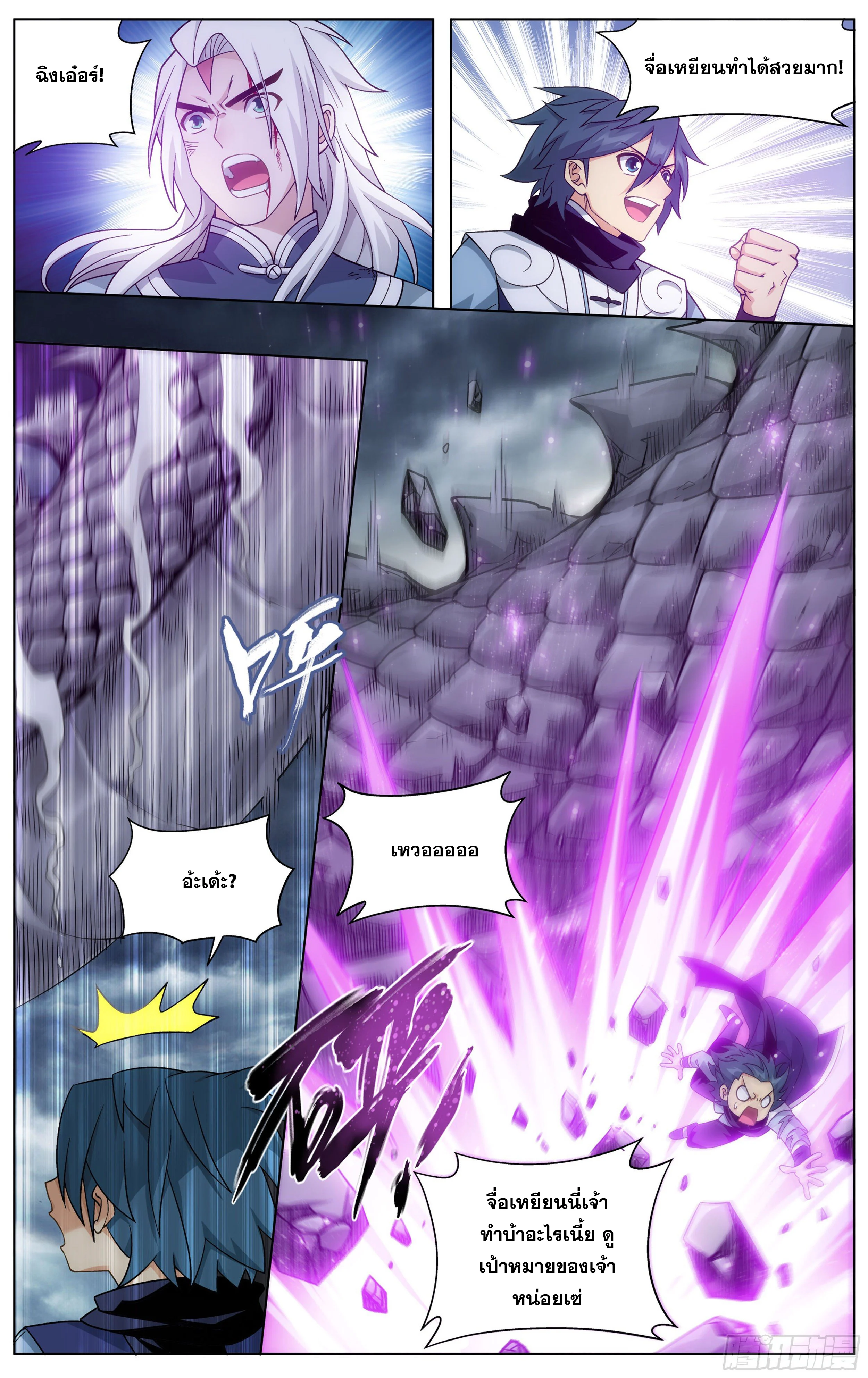 เธญเนเธฒเธเธกเธฑเธเธเธฐ เธเธฒเธฃเนเธ•เธนเธ