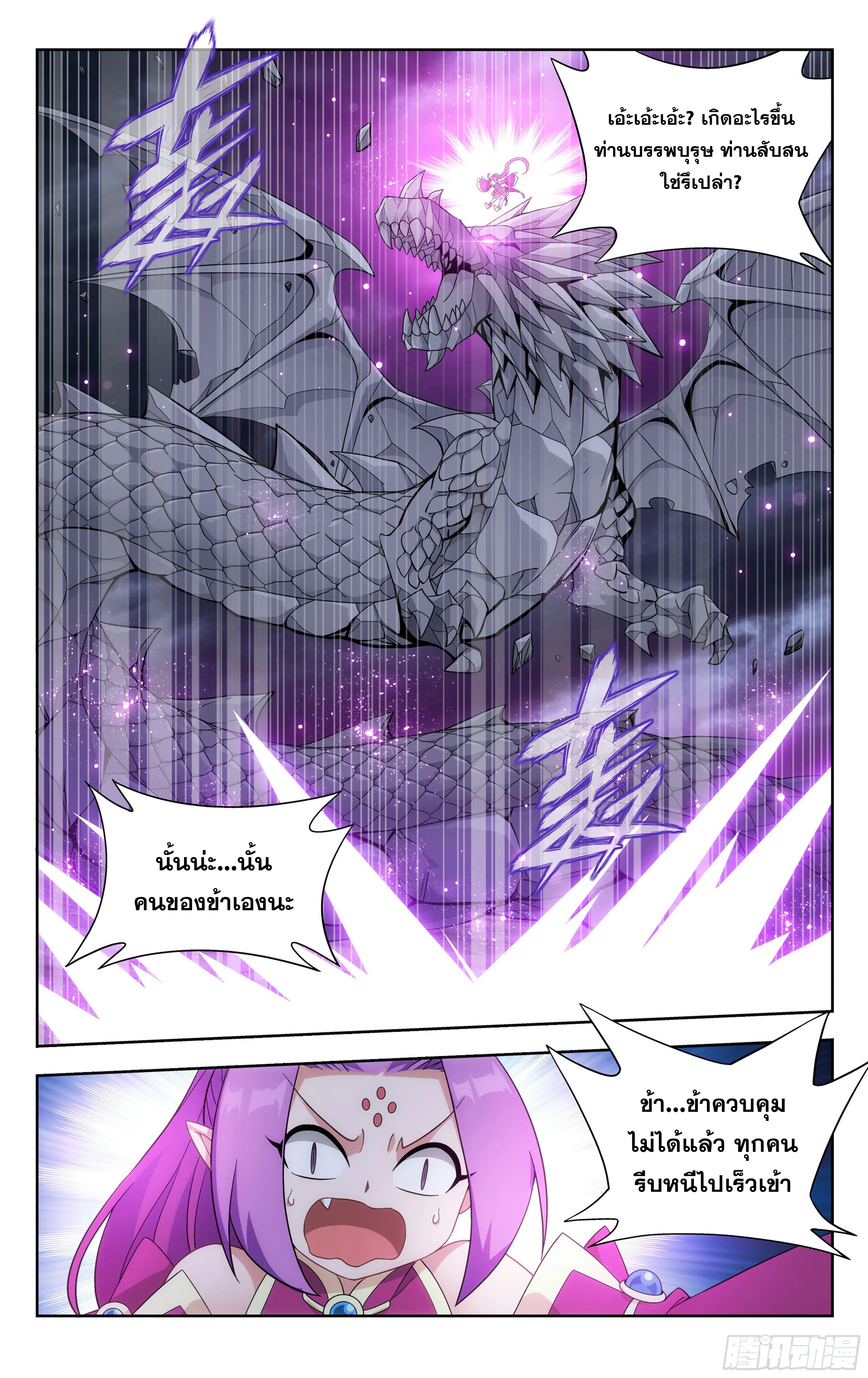 เธญเนเธฒเธเธกเธฑเธเธเธฐ เธเธฒเธฃเนเธ•เธนเธ