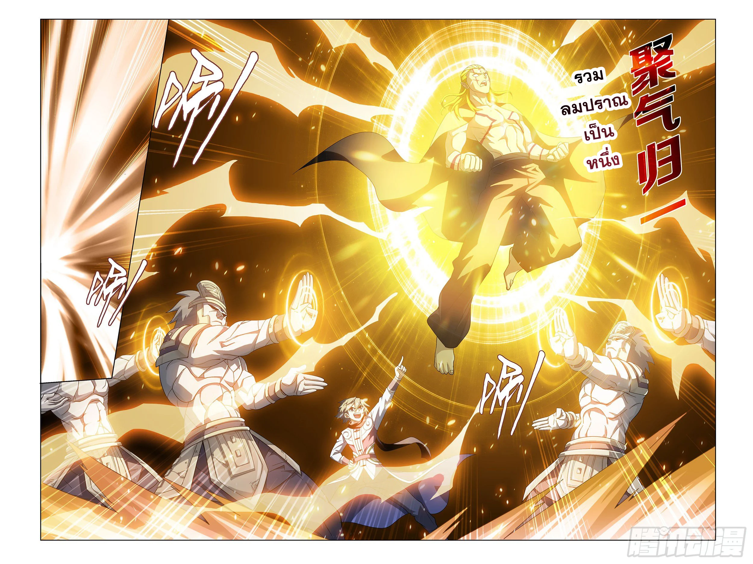 เธญเนเธฒเธเธกเธฑเธเธเธฐ เธเธฒเธฃเนเธ•เธนเธ