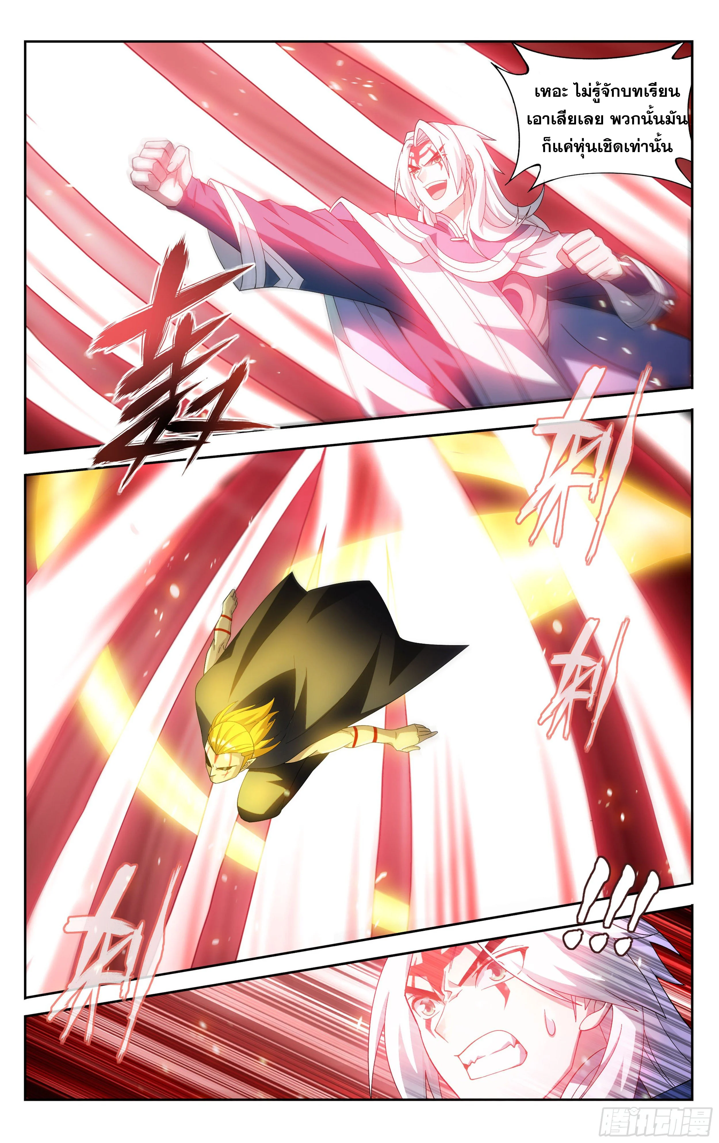 เธญเนเธฒเธเธกเธฑเธเธเธฐ เธเธฒเธฃเนเธ•เธนเธ