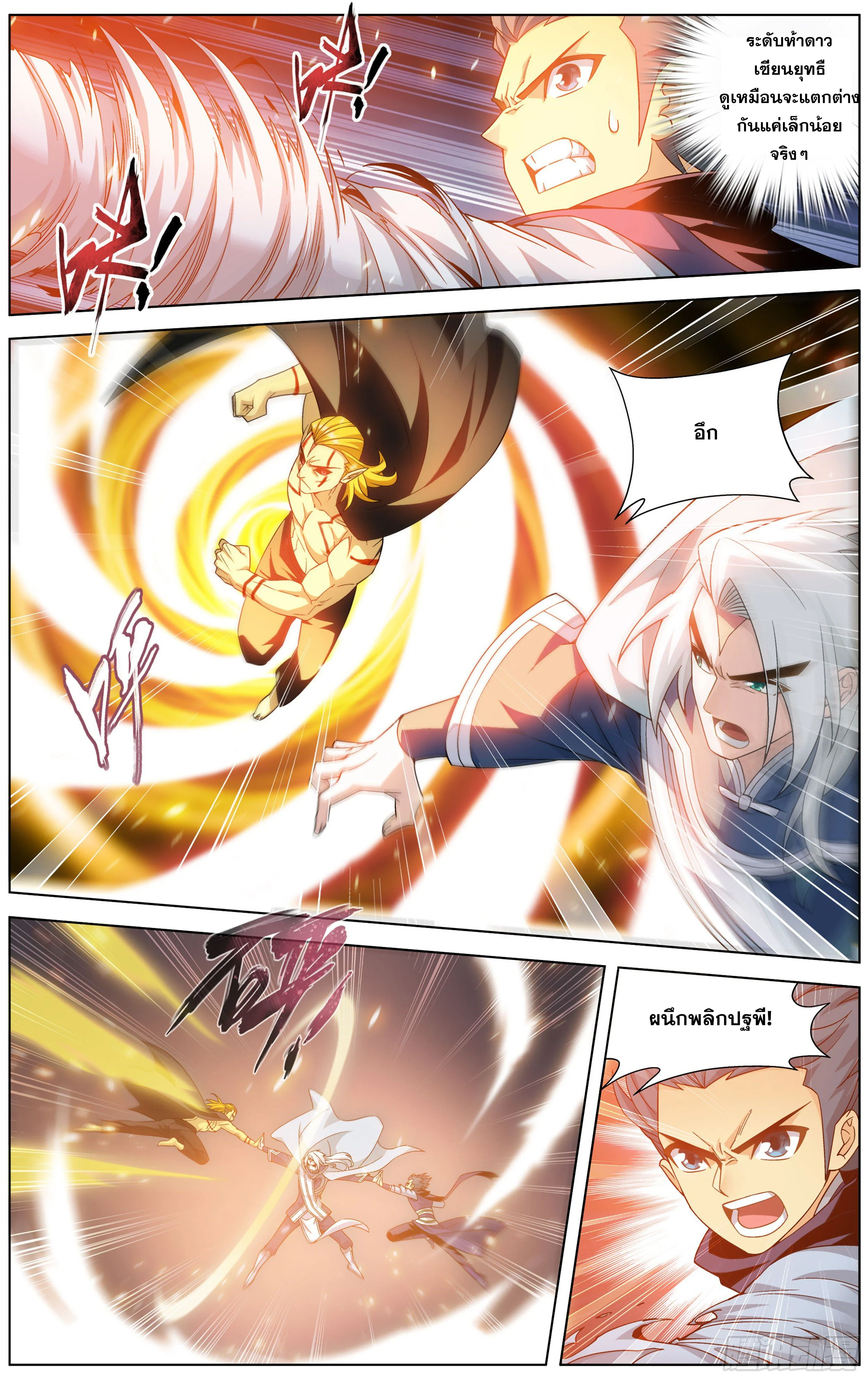 เธญเนเธฒเธเธกเธฑเธเธเธฐ เธเธฒเธฃเนเธ•เธนเธ