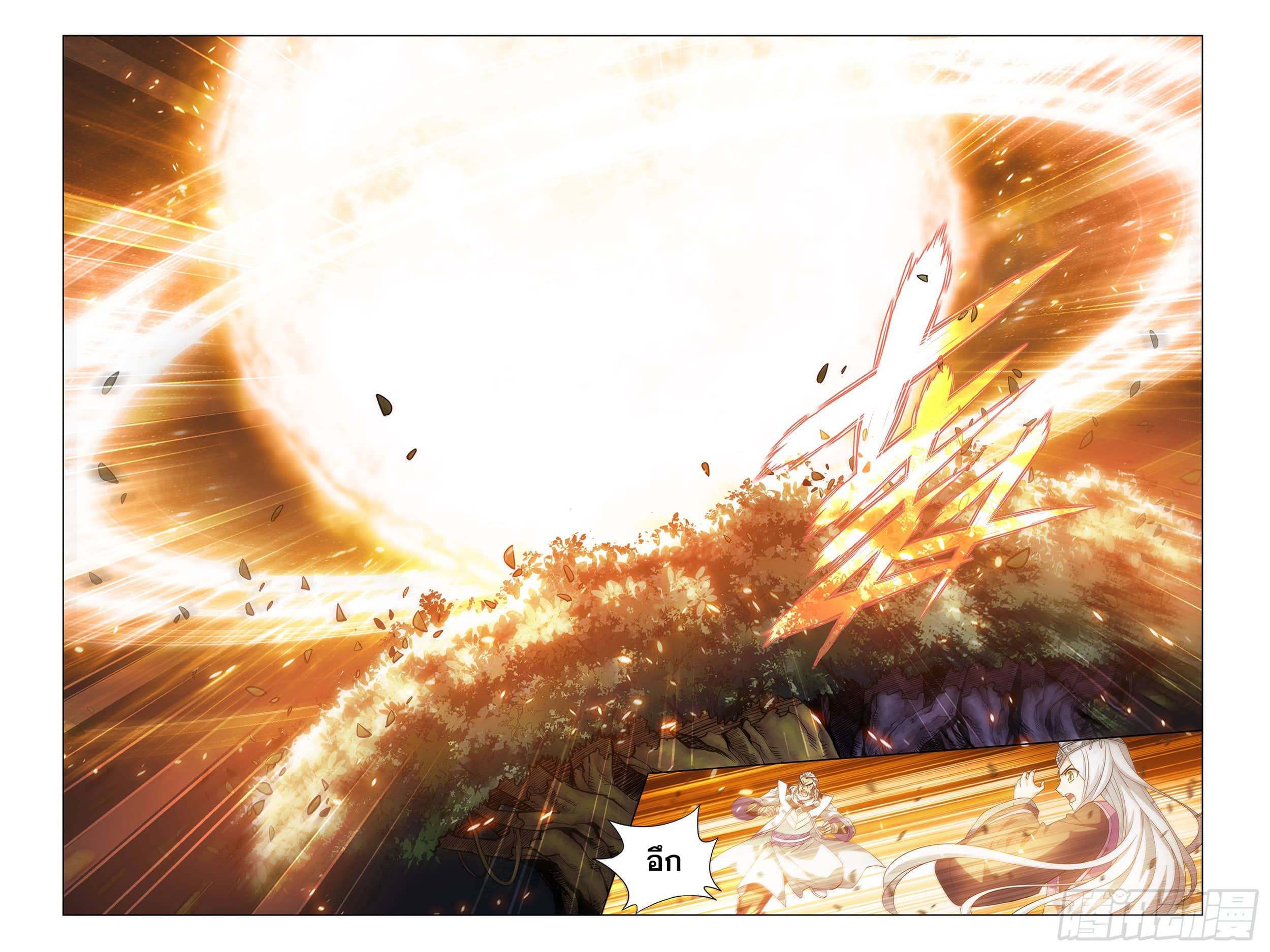 เธญเนเธฒเธเธกเธฑเธเธเธฐ เธเธฒเธฃเนเธ•เธนเธ