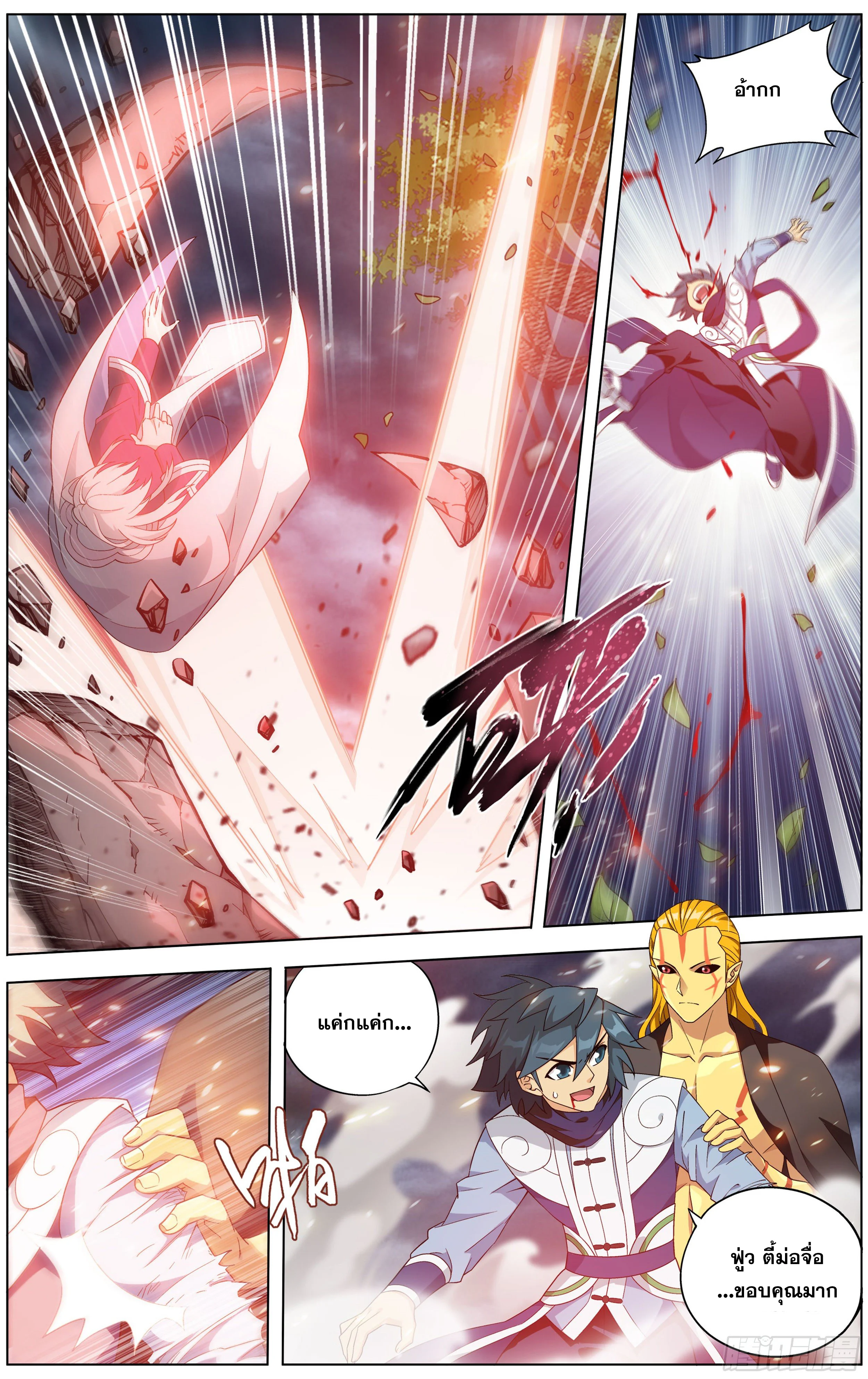 เธญเนเธฒเธเธกเธฑเธเธเธฐ เธเธฒเธฃเนเธ•เธนเธ