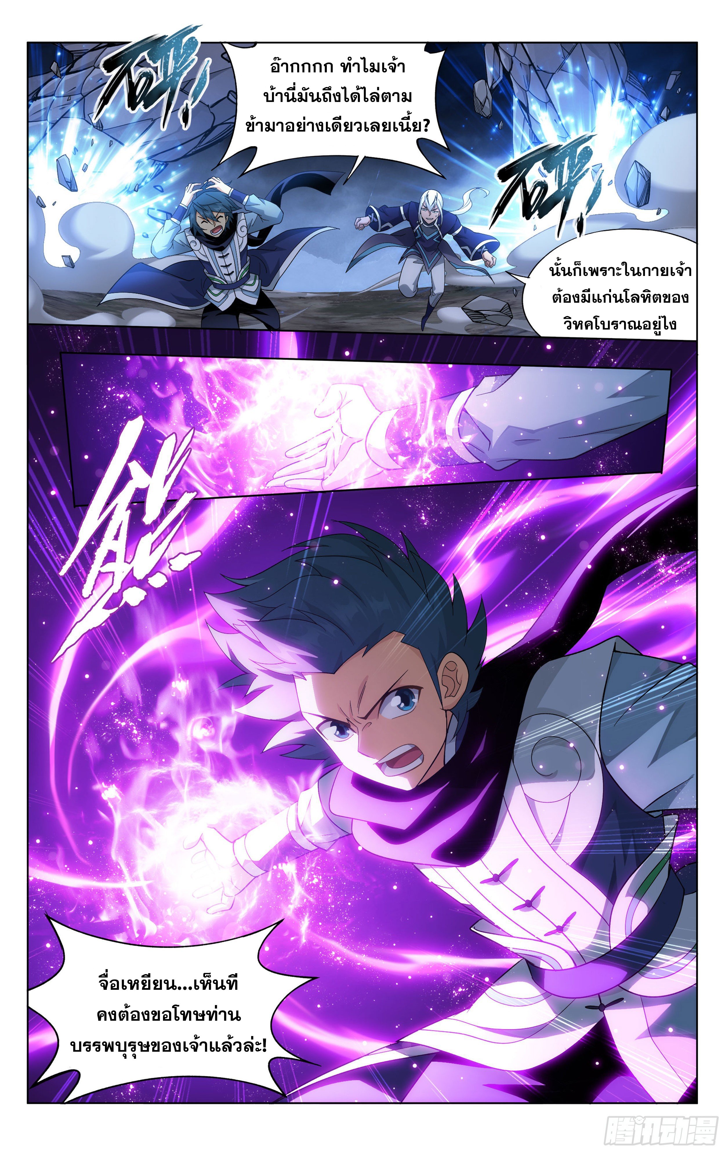 เธญเนเธฒเธเธกเธฑเธเธเธฐ เธเธฒเธฃเนเธ•เธนเธ