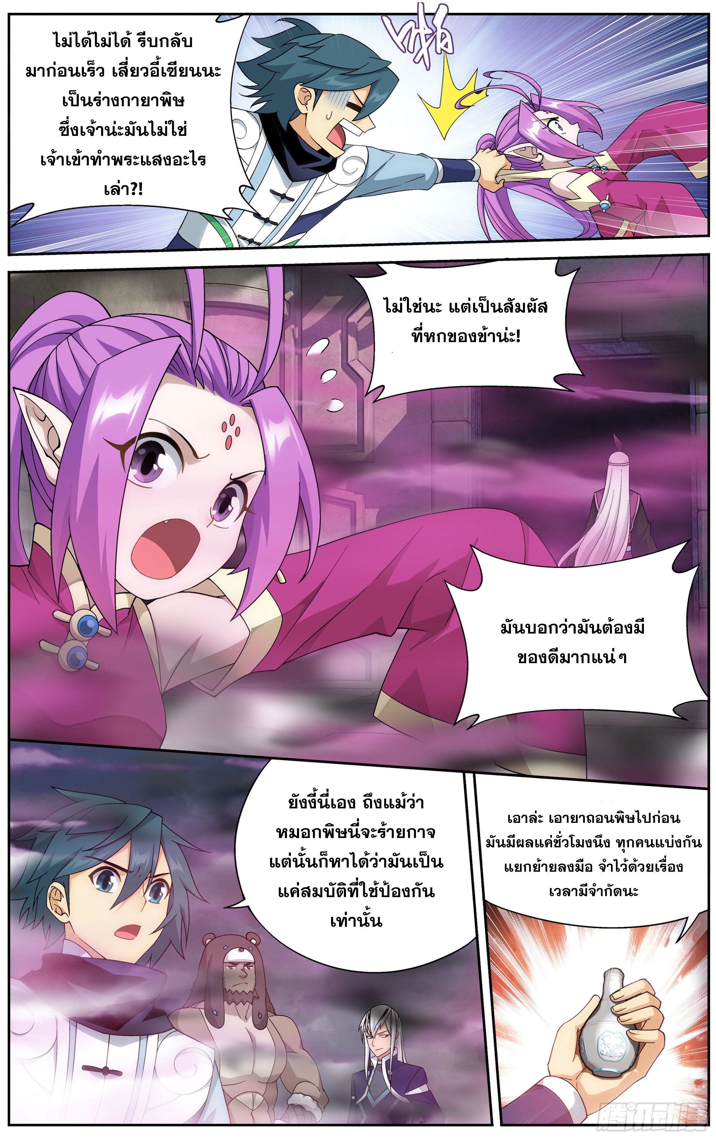 เธญเนเธฒเธเธกเธฑเธเธเธฐ เธเธฒเธฃเนเธ•เธนเธ