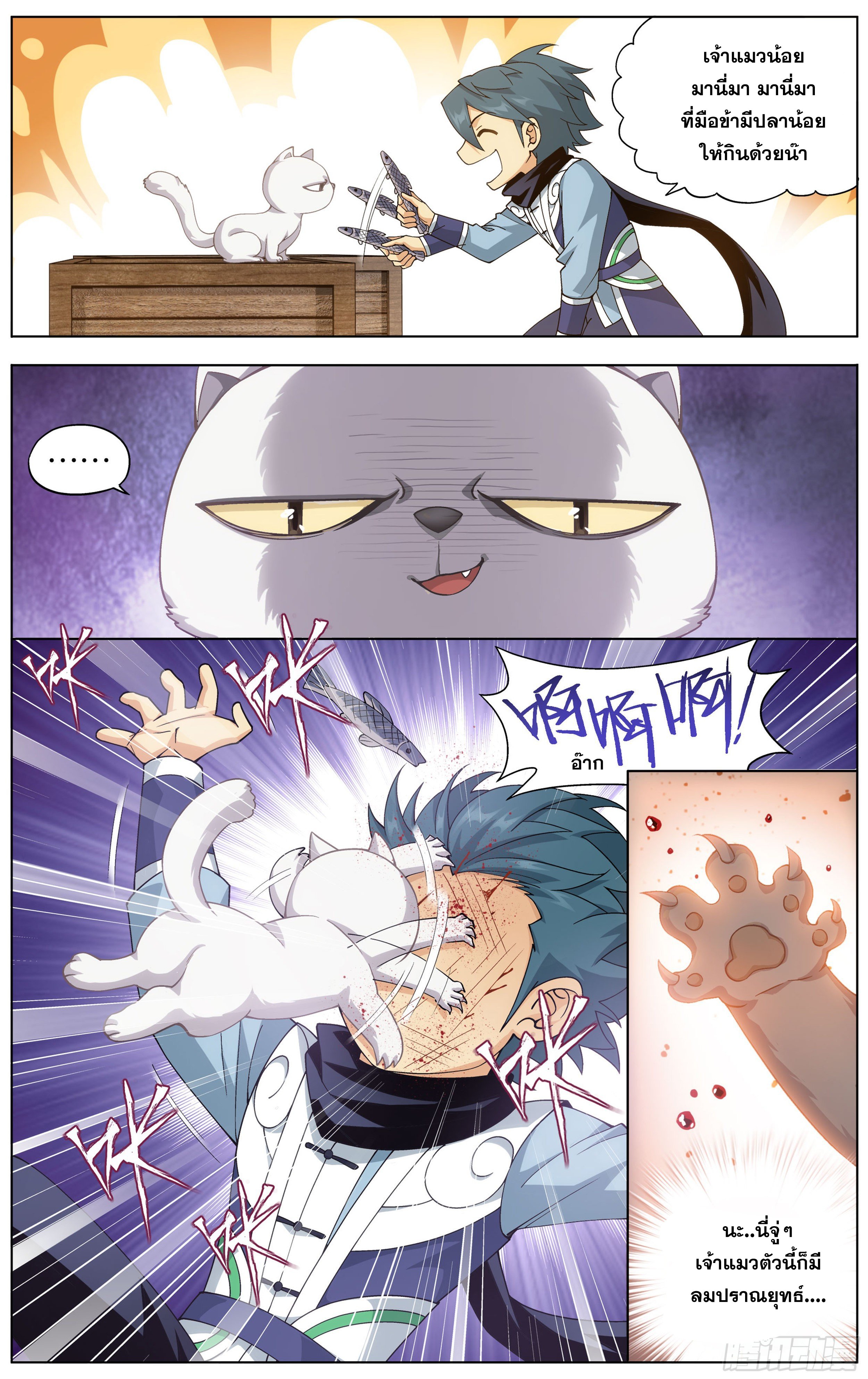 เธญเนเธฒเธเธกเธฑเธเธเธฐ เธเธฒเธฃเนเธ•เธนเธ