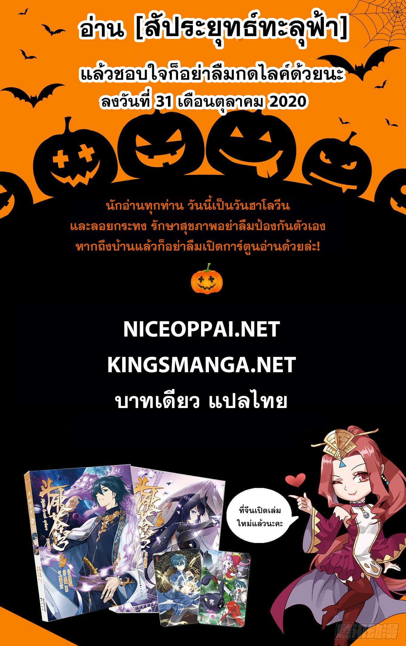 เธญเนเธฒเธเธกเธฑเธเธเธฐ เธเธฒเธฃเนเธ•เธนเธ