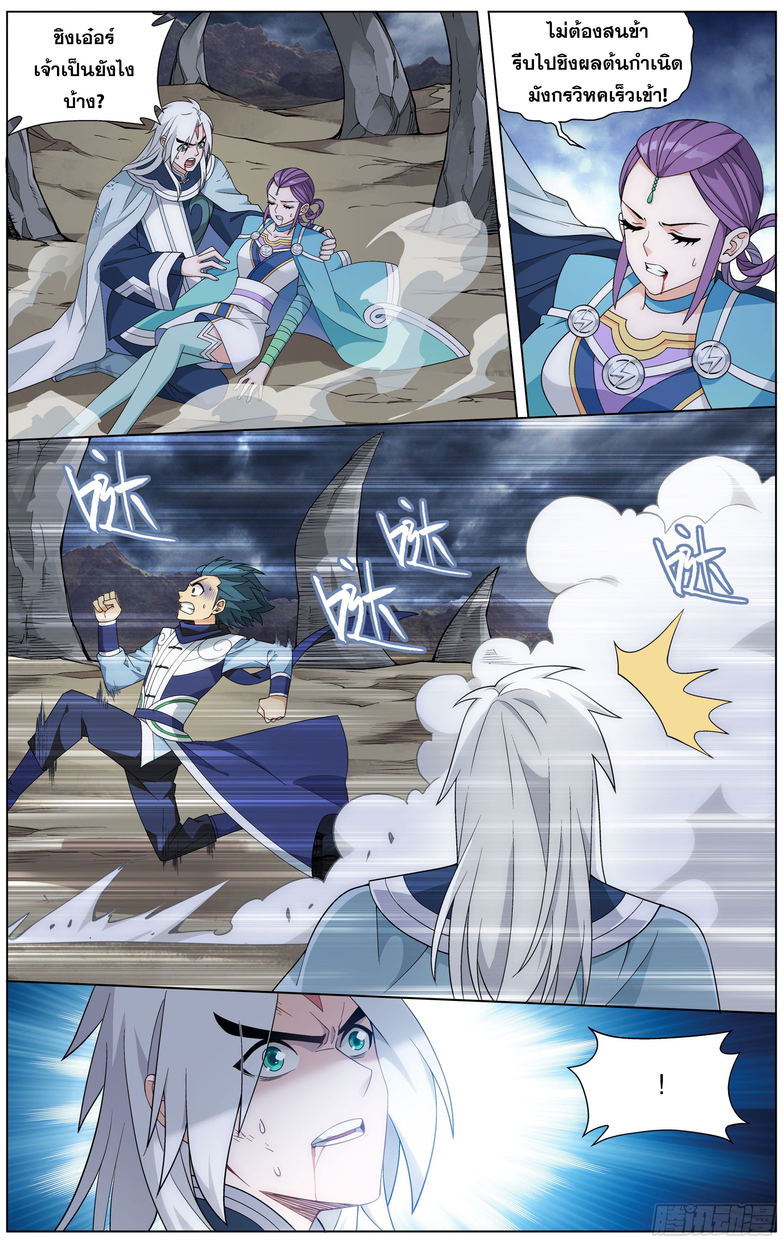 เธญเนเธฒเธเธกเธฑเธเธเธฐ เธเธฒเธฃเนเธ•เธนเธ