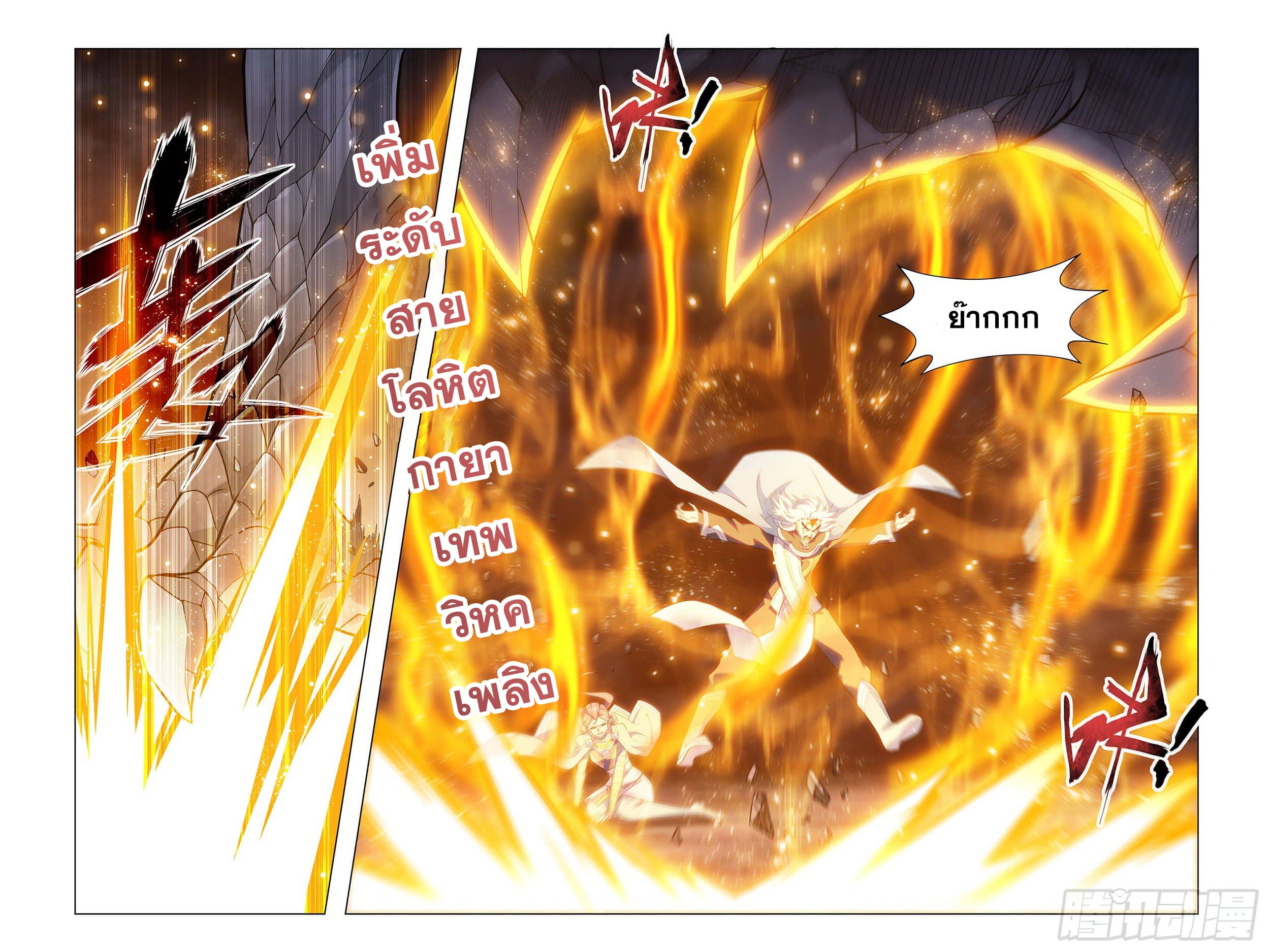 เธญเนเธฒเธเธกเธฑเธเธเธฐ เธเธฒเธฃเนเธ•เธนเธ