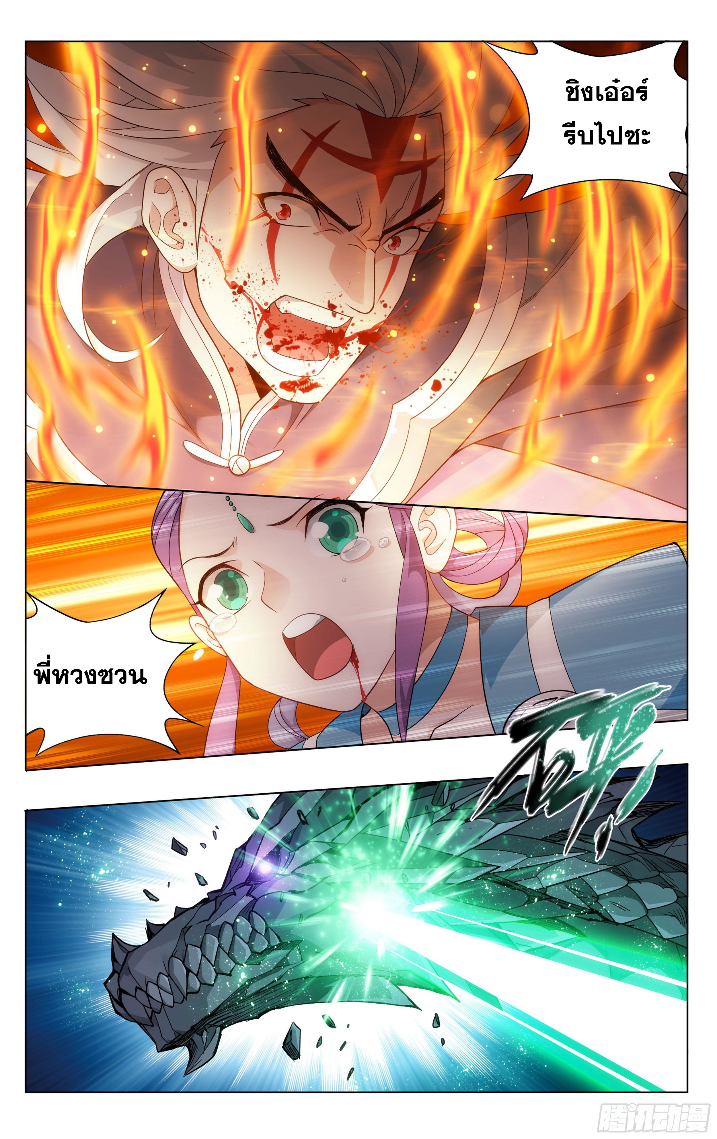 เธญเนเธฒเธเธกเธฑเธเธเธฐ เธเธฒเธฃเนเธ•เธนเธ