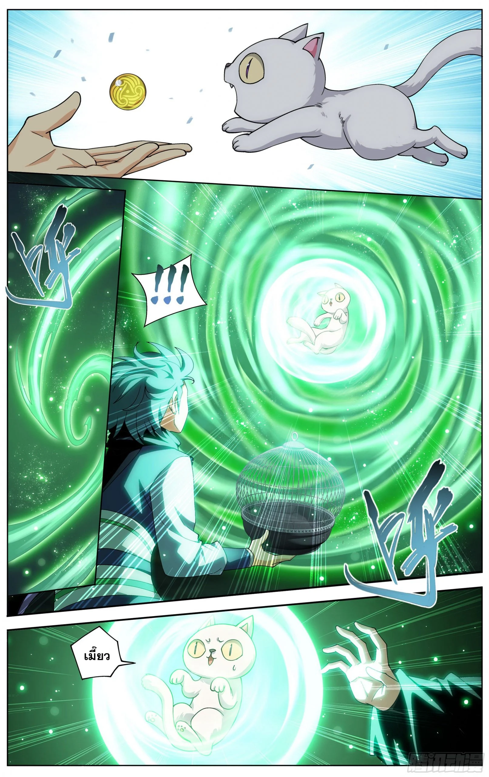 à¸­à¹ˆà¸²à¸™à¸¡à¸±à¸‡à¸‡à¸° à¸à¸²à¸£à¹Œà¸•à¸¹à¸™