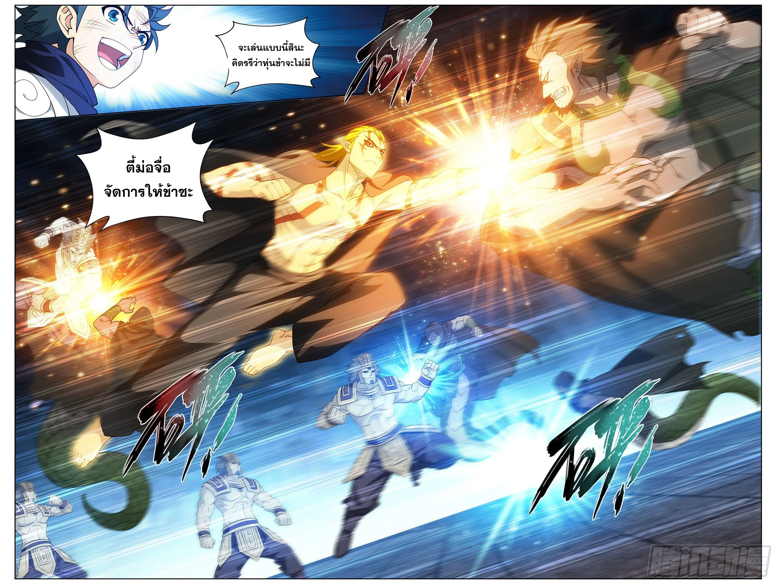 à¸­à¹ˆà¸²à¸™à¸¡à¸±à¸‡à¸‡à¸° à¸à¸²à¸£à¹Œà¸•à¸¹à¸™