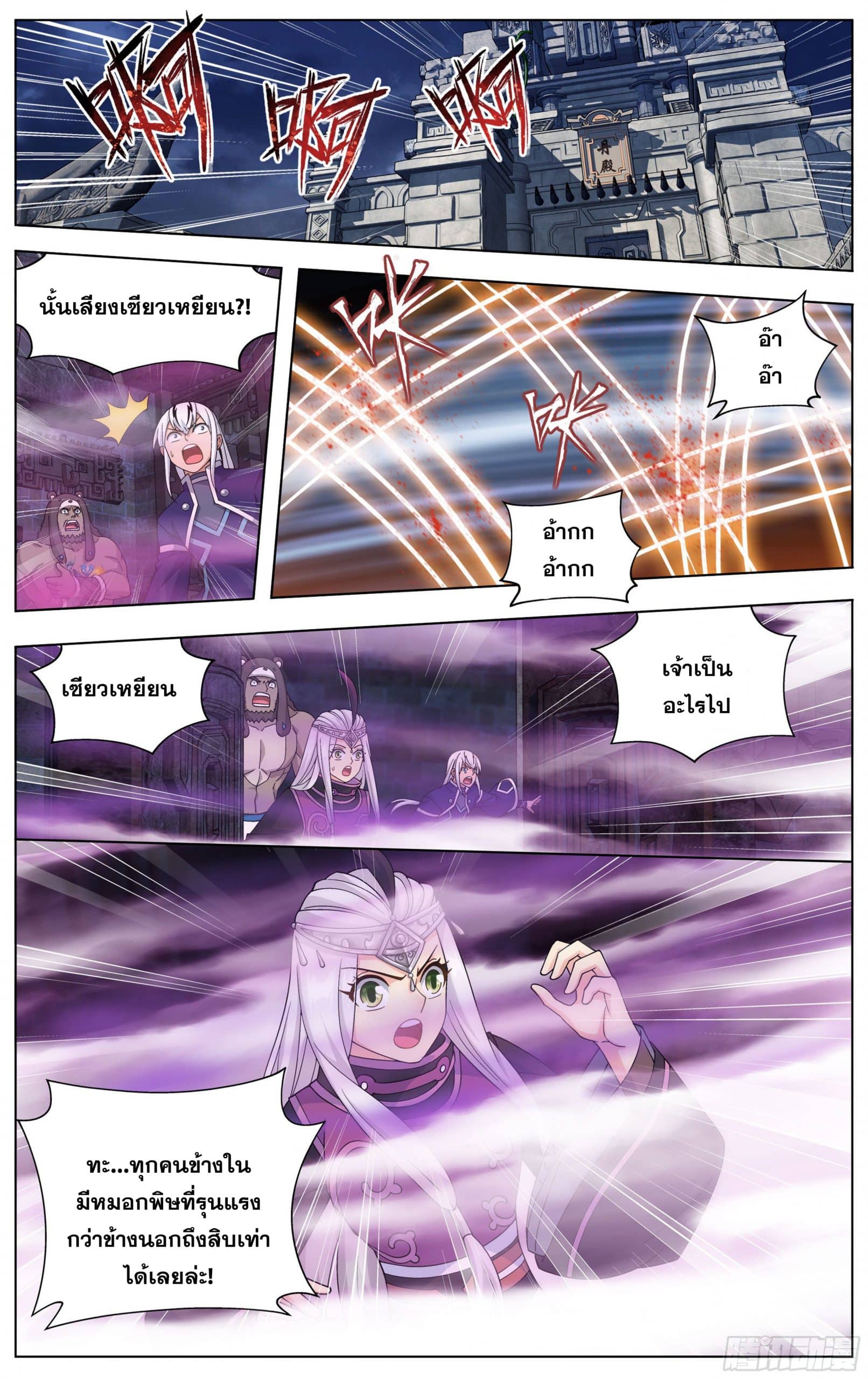 à¸­à¹ˆà¸²à¸™à¸¡à¸±à¸‡à¸‡à¸° à¸à¸²à¸£à¹Œà¸•à¸¹à¸™