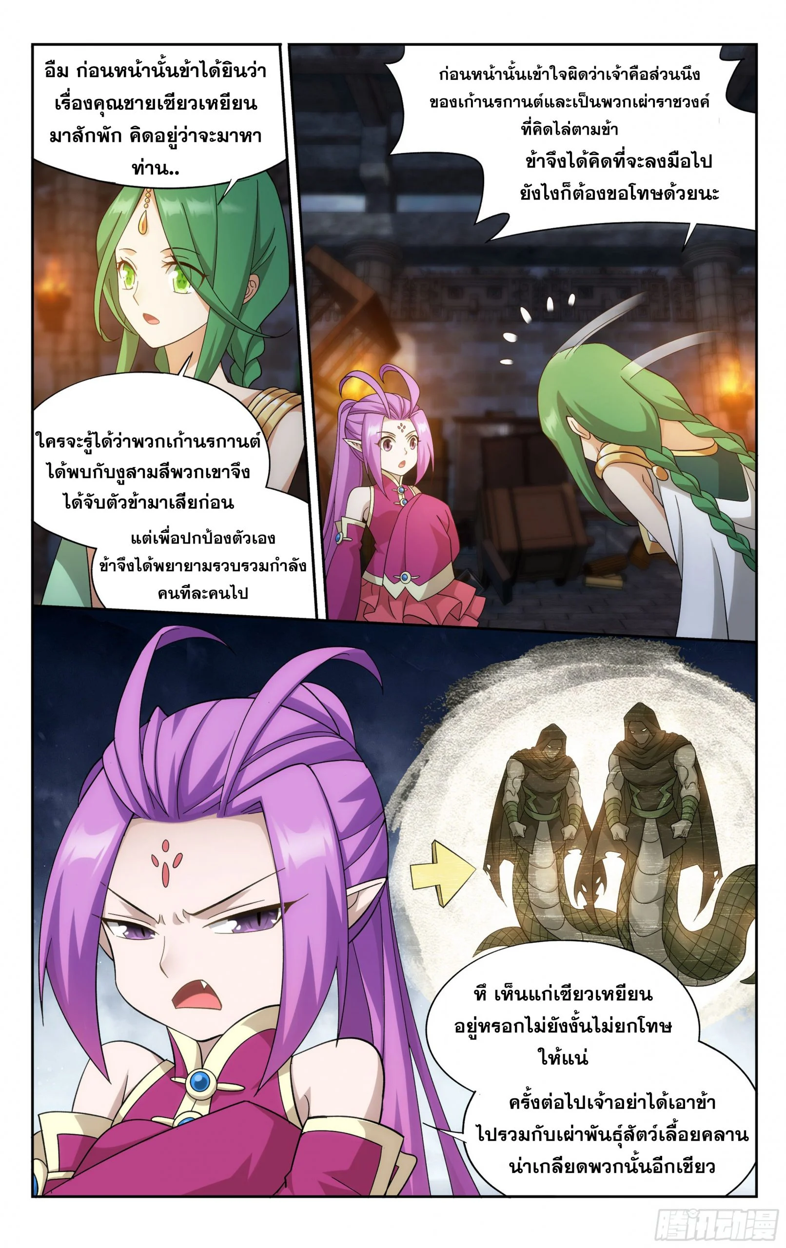 เธญเนเธฒเธเธกเธฑเธเธเธฐ เธเธฒเธฃเนเธ•เธนเธ