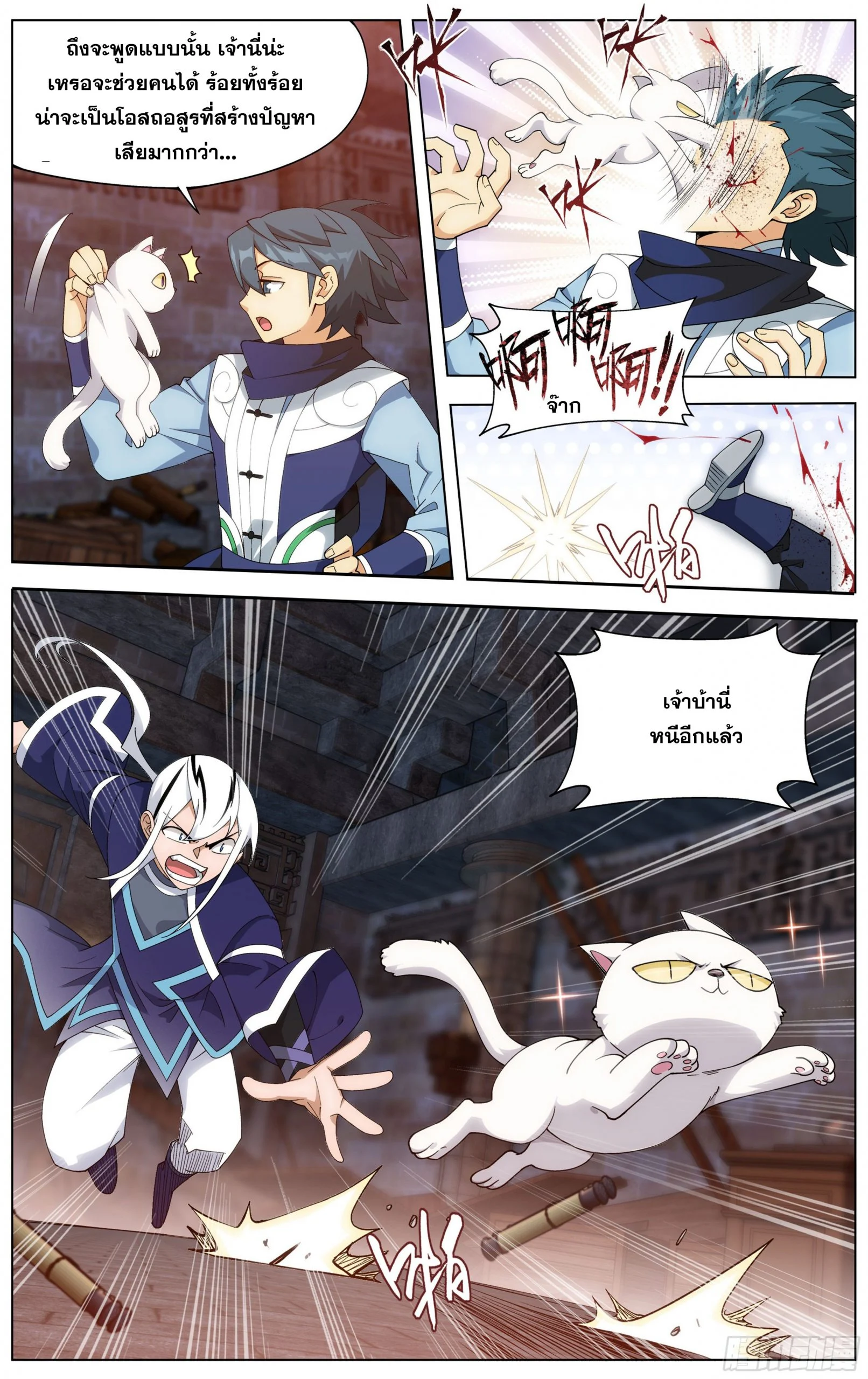 เธญเนเธฒเธเธกเธฑเธเธเธฐ เธเธฒเธฃเนเธ•เธนเธ