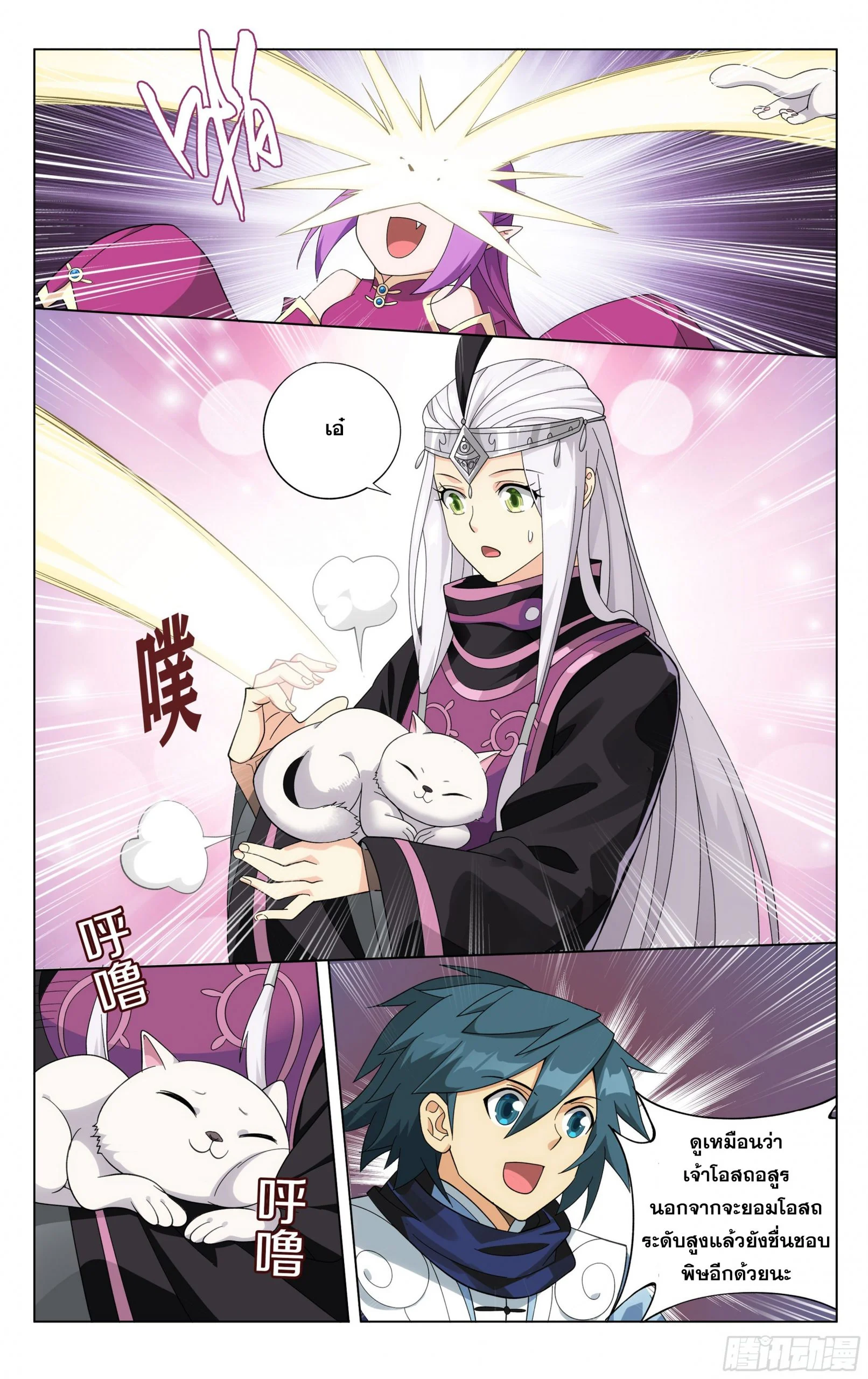 เธญเนเธฒเธเธกเธฑเธเธเธฐ เธเธฒเธฃเนเธ•เธนเธ