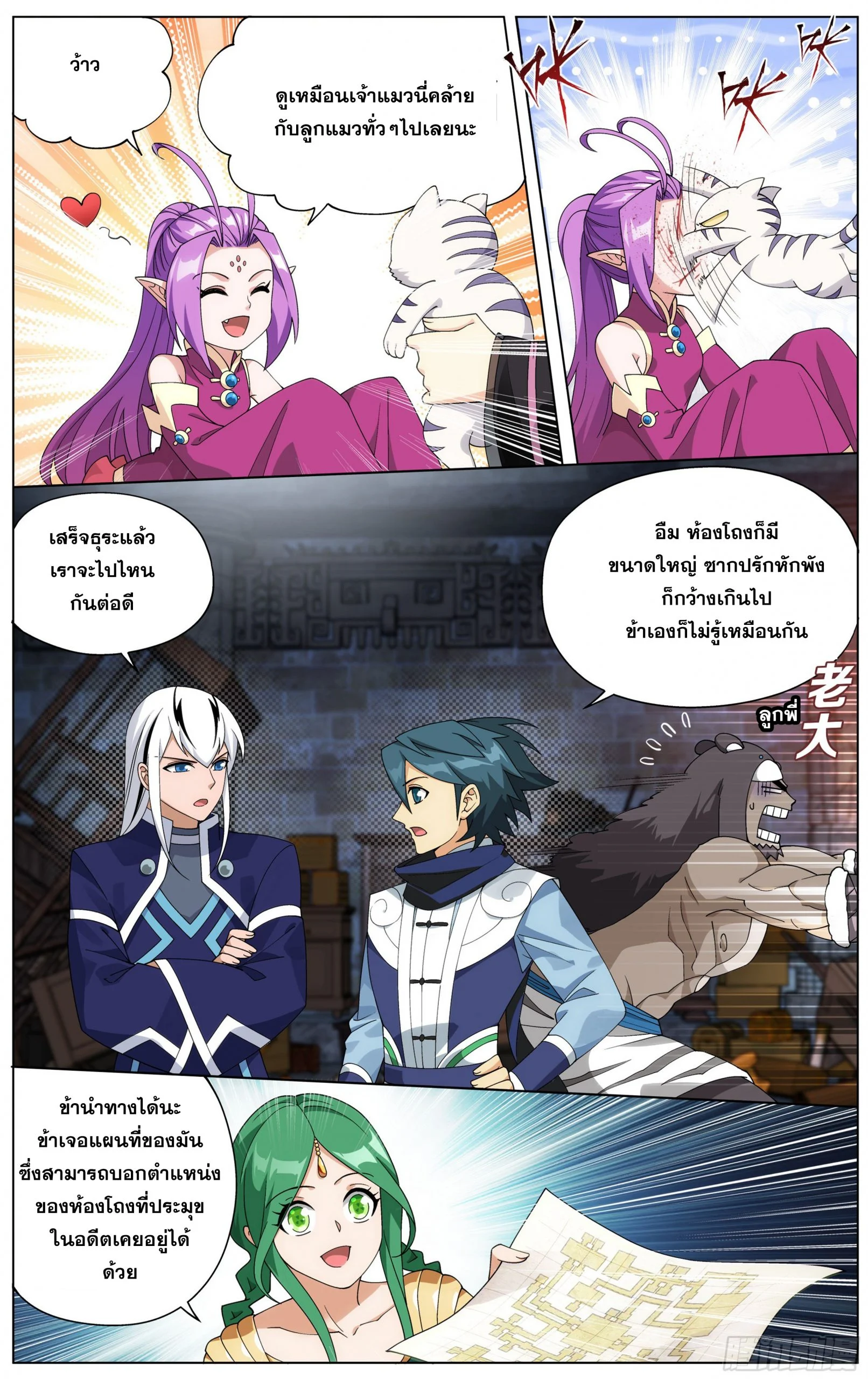 เธญเนเธฒเธเธกเธฑเธเธเธฐ เธเธฒเธฃเนเธ•เธนเธ