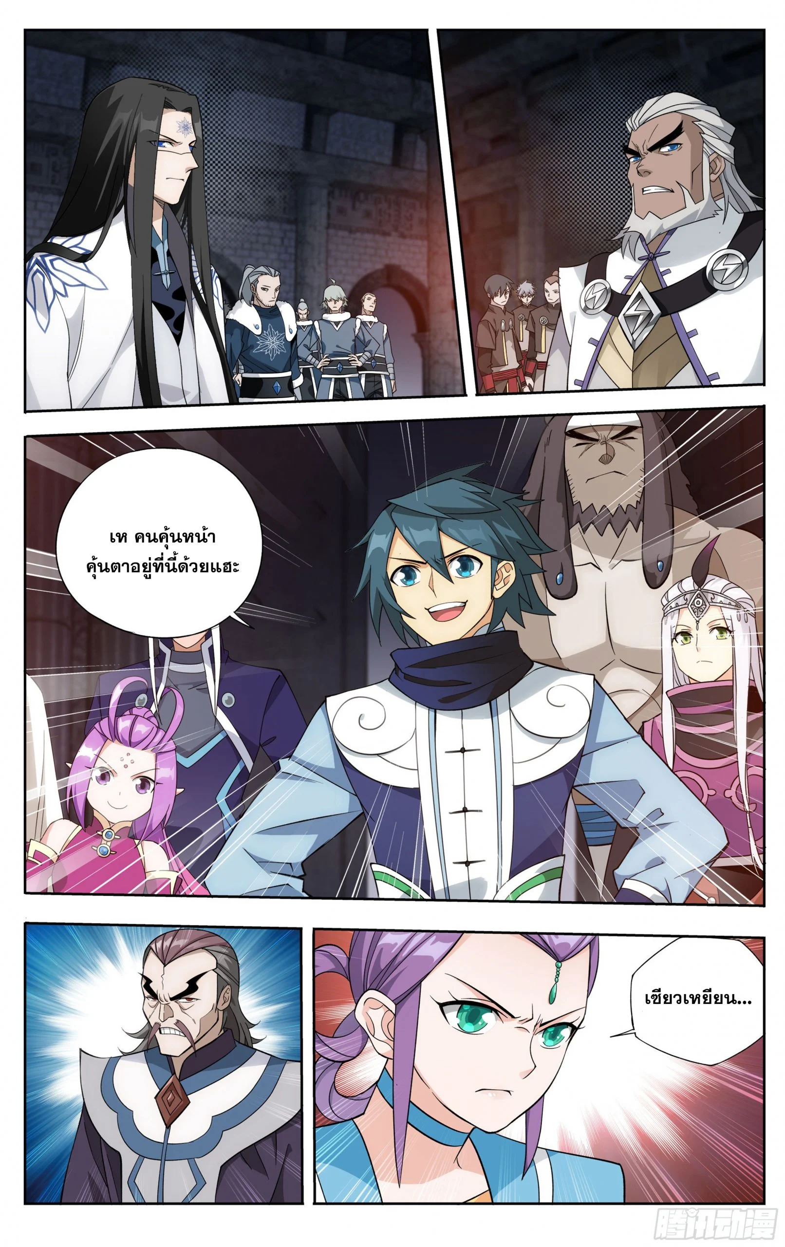 เธญเนเธฒเธเธกเธฑเธเธเธฐ เธเธฒเธฃเนเธ•เธนเธ