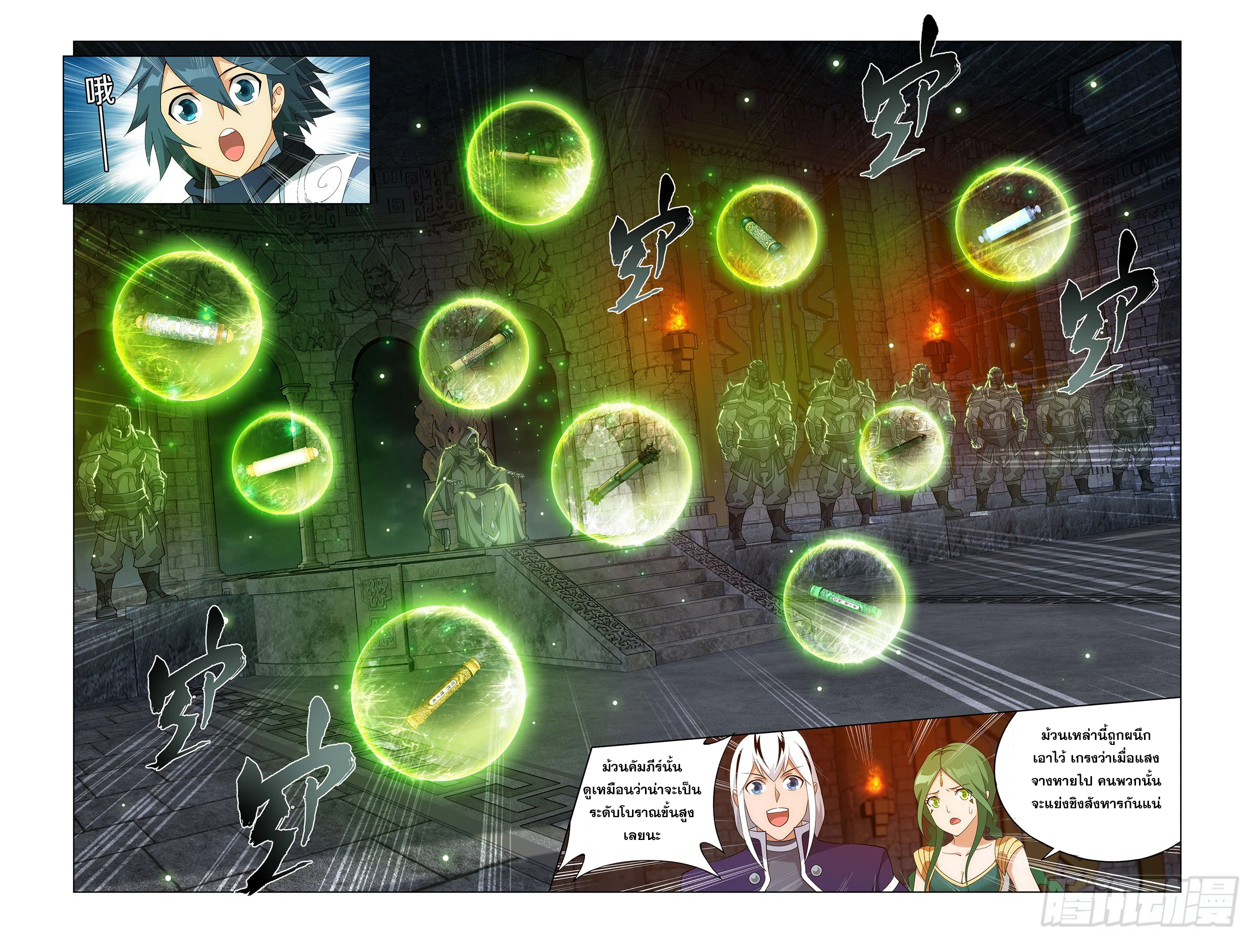 เธญเนเธฒเธเธกเธฑเธเธเธฐ เธเธฒเธฃเนเธ•เธนเธ