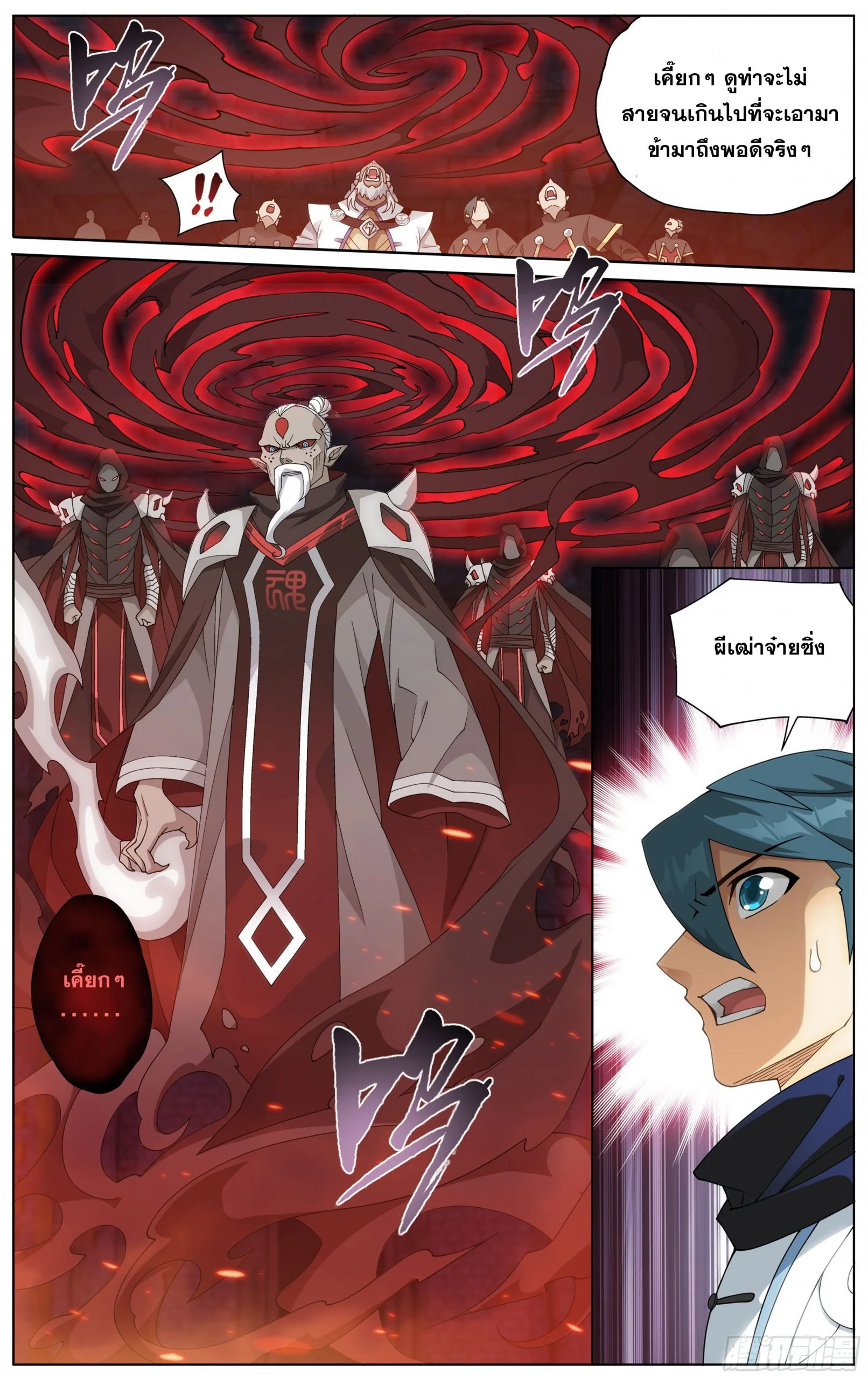 เธญเนเธฒเธเธกเธฑเธเธเธฐ เธเธฒเธฃเนเธ•เธนเธ