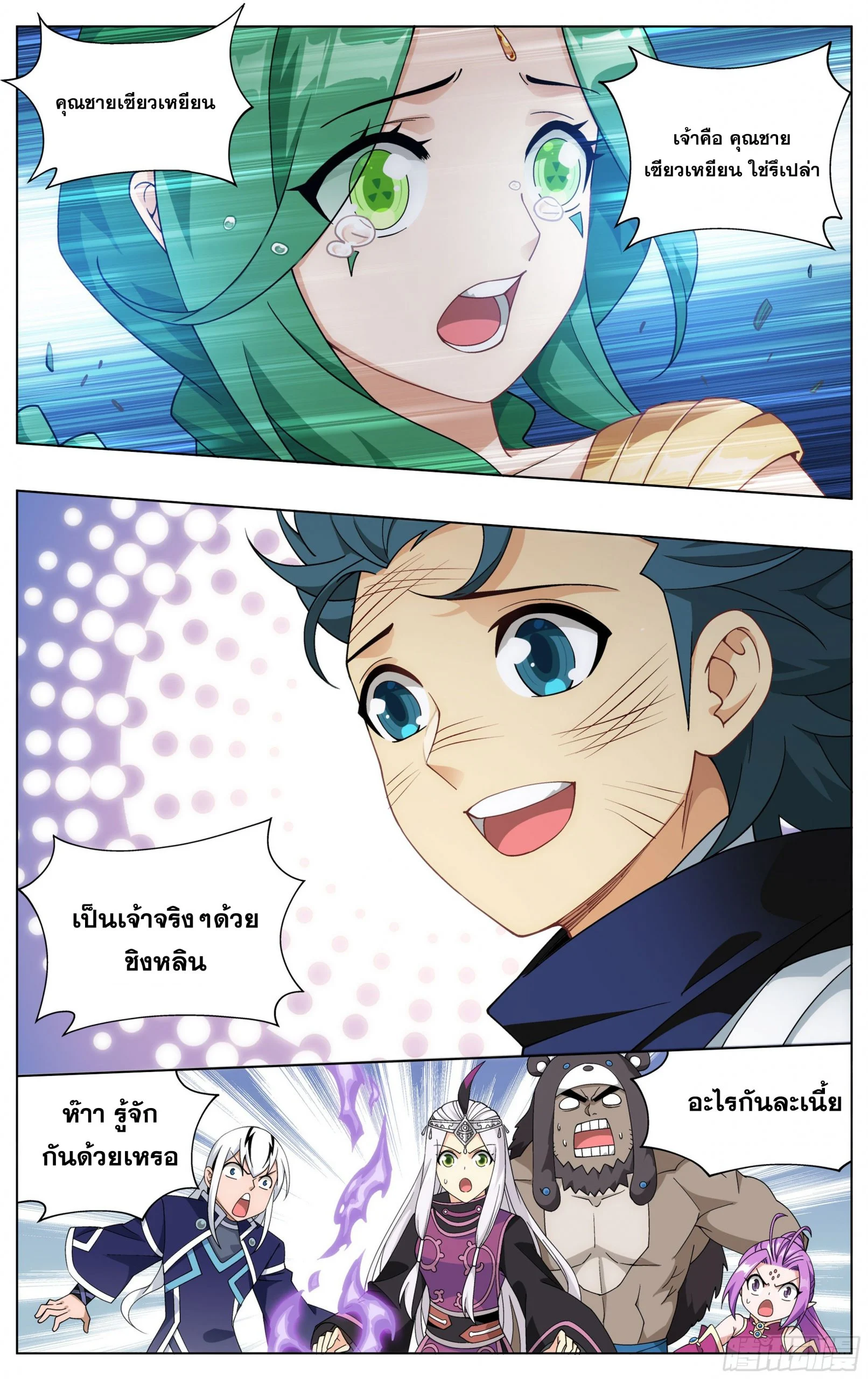 เธญเนเธฒเธเธกเธฑเธเธเธฐ เธเธฒเธฃเนเธ•เธนเธ