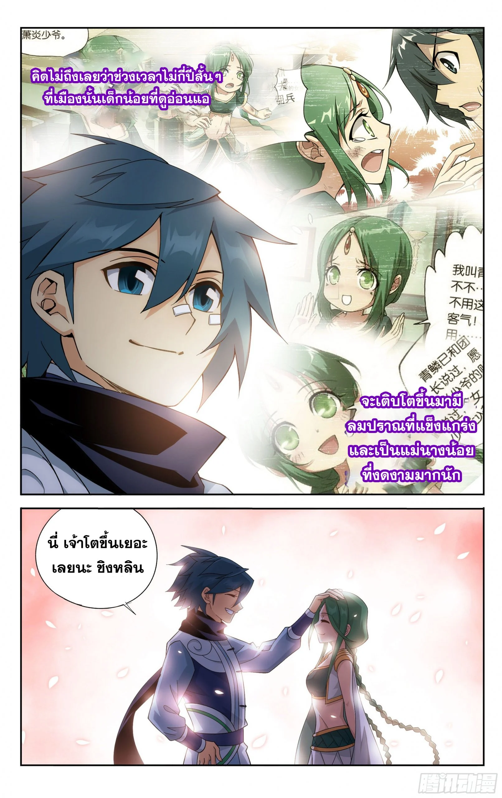 เธญเนเธฒเธเธกเธฑเธเธเธฐ เธเธฒเธฃเนเธ•เธนเธ