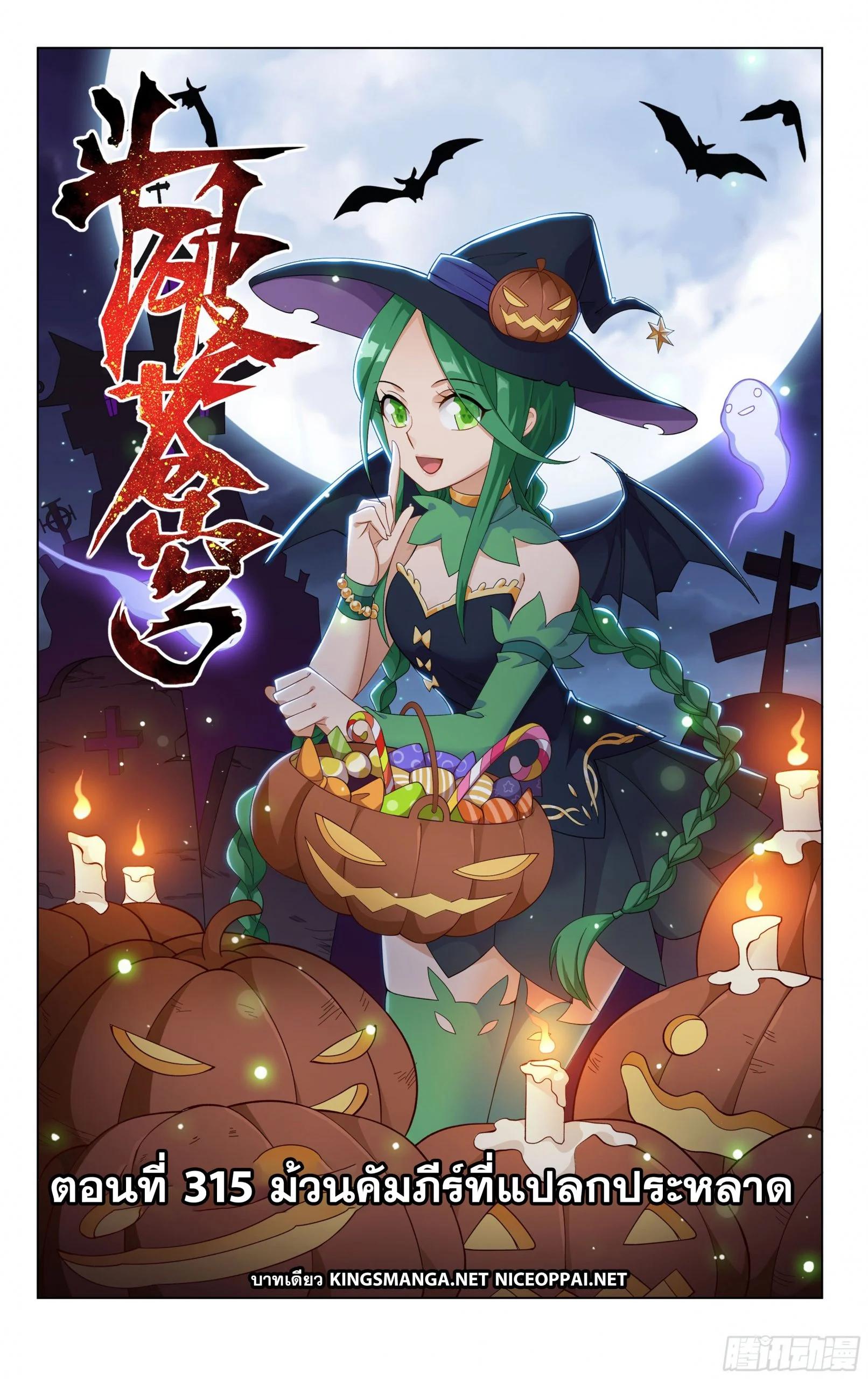 เธญเนเธฒเธเธกเธฑเธเธเธฐ เธเธฒเธฃเนเธ•เธนเธ