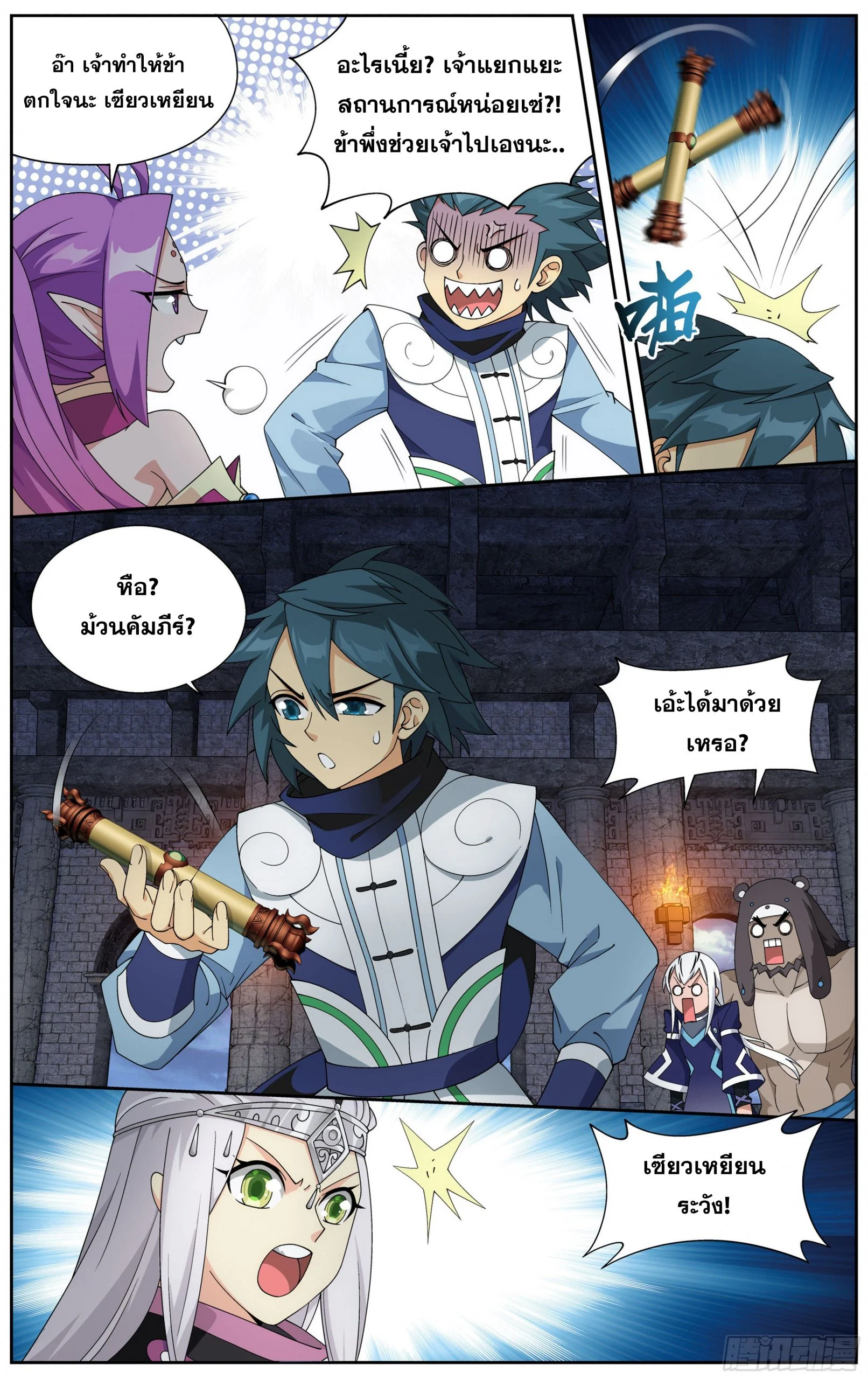 เธญเนเธฒเธเธกเธฑเธเธเธฐ เธเธฒเธฃเนเธ•เธนเธ