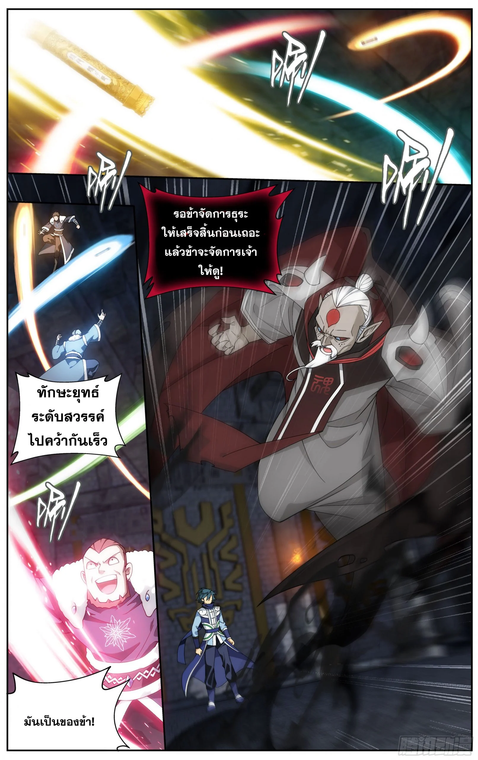 เธญเนเธฒเธเธกเธฑเธเธเธฐ เธเธฒเธฃเนเธ•เธนเธ