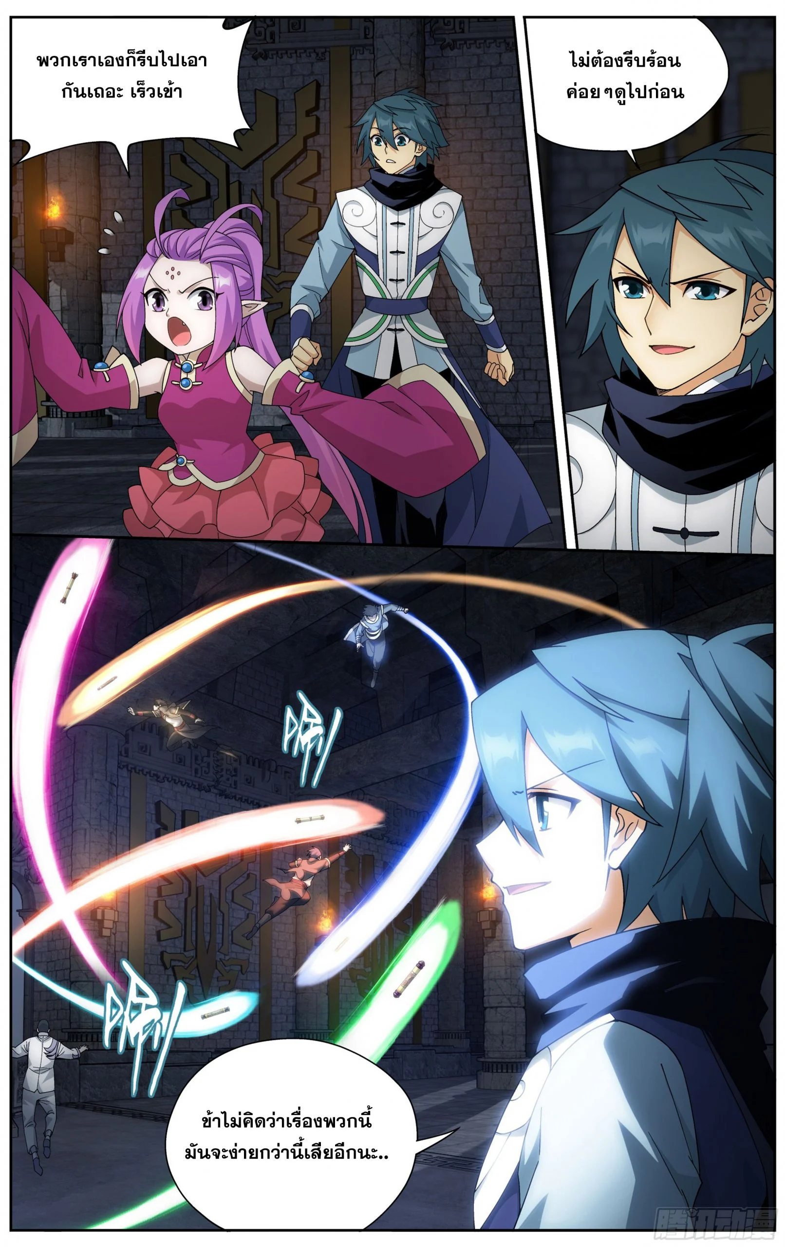 เธญเนเธฒเธเธกเธฑเธเธเธฐ เธเธฒเธฃเนเธ•เธนเธ