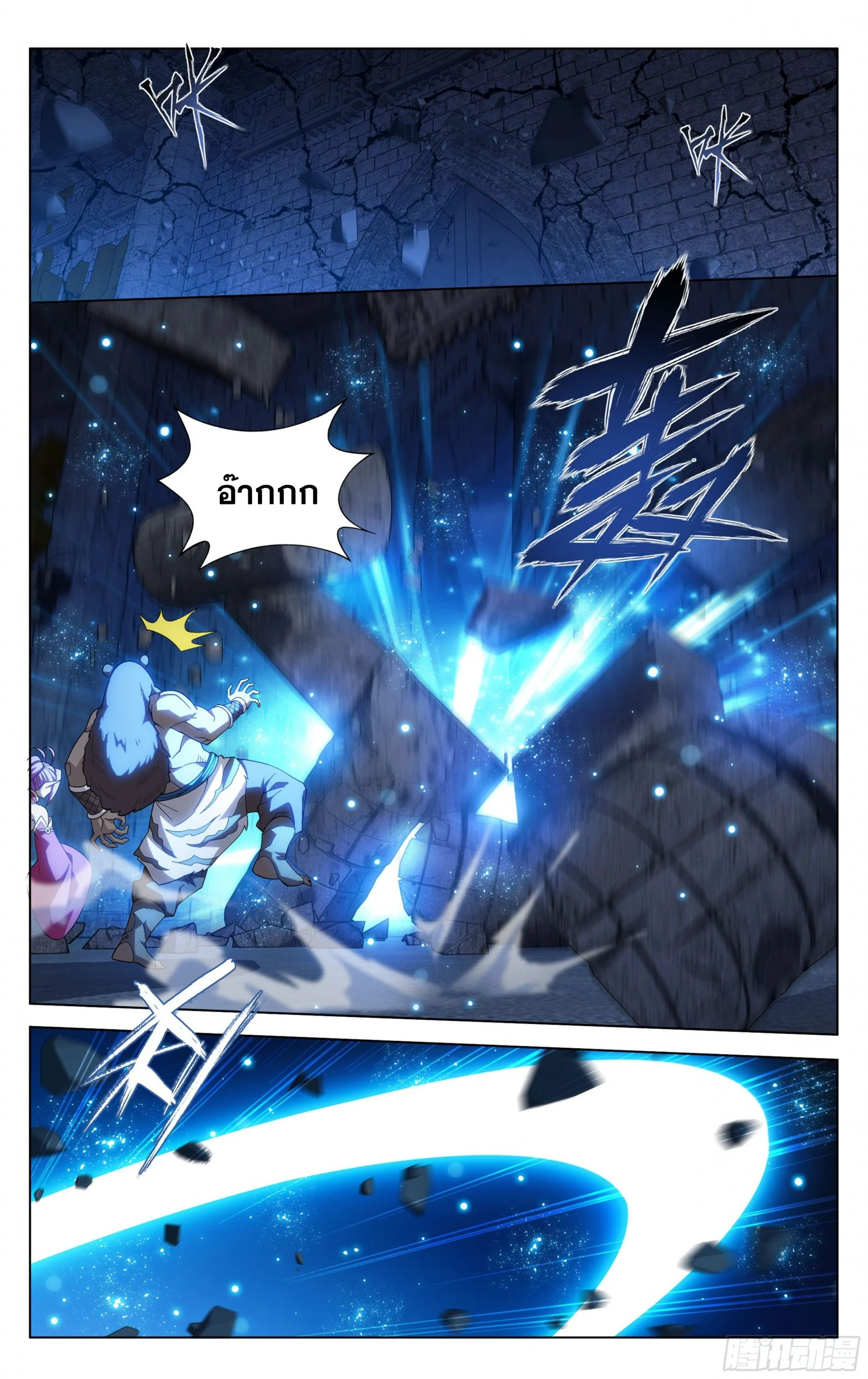 เธญเนเธฒเธเธกเธฑเธเธเธฐ เธเธฒเธฃเนเธ•เธนเธ