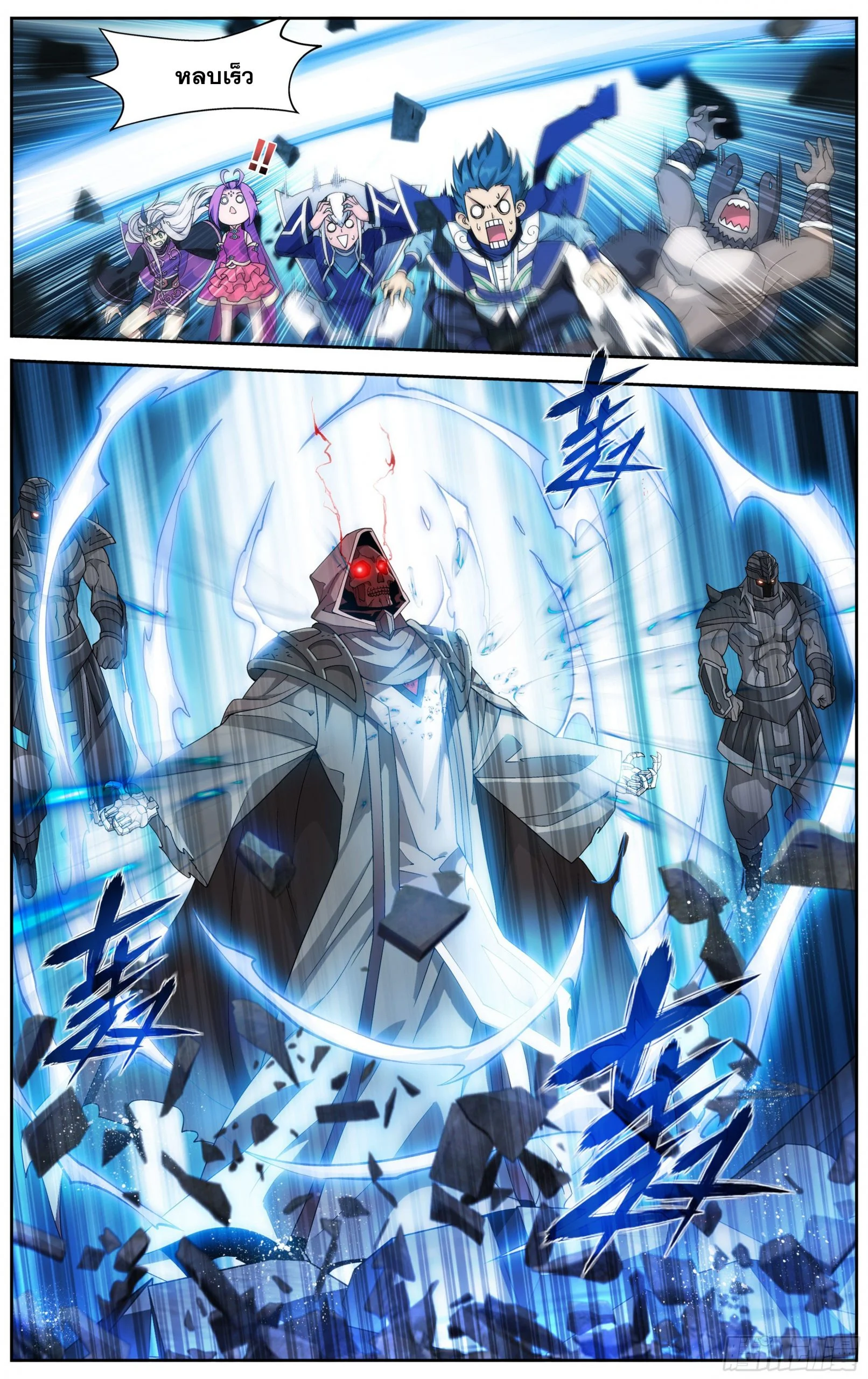 เธญเนเธฒเธเธกเธฑเธเธเธฐ เธเธฒเธฃเนเธ•เธนเธ