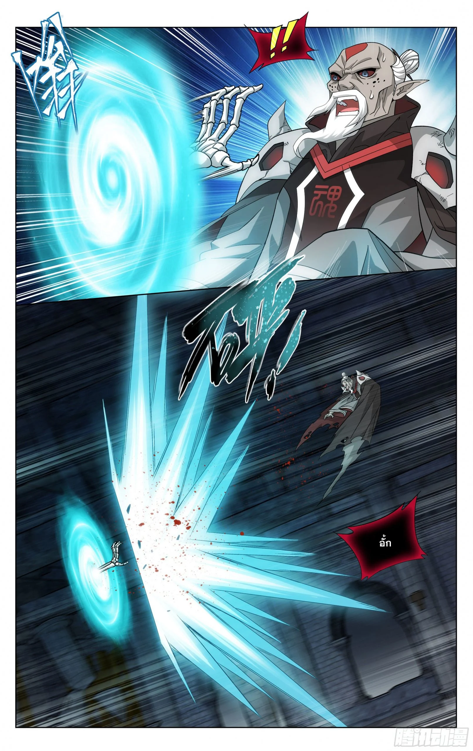 เธญเนเธฒเธเธกเธฑเธเธเธฐ เธเธฒเธฃเนเธ•เธนเธ